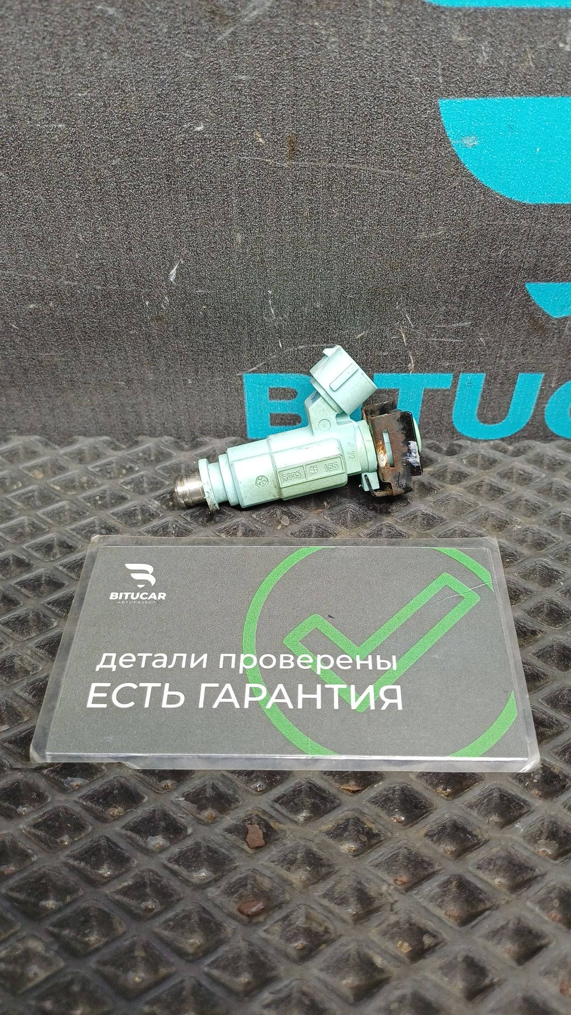 https://ycs.partsauto.market/partsauto-images/thmbs/userImages/c8f07ba63eb5b2f0f6006ea854bf8f7d/part/b66769c5-c95f-463d-8c9e-15c4e217cfb1_1777125903381.jpg