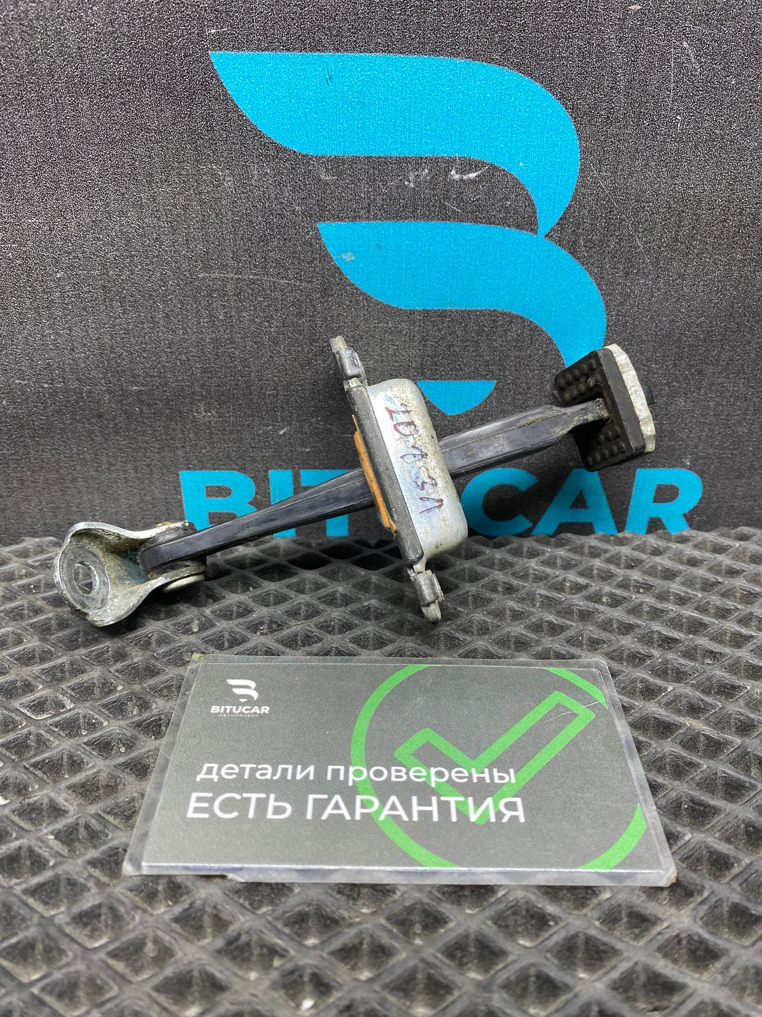 https://ycs.partsauto.market/partsauto-images/thmbs/userImages/c8f07ba63eb5b2f0f6006ea854bf8f7d/part/b705d57e-40c3-47b8-8716-29441b8c4979_1776854189768.jpg