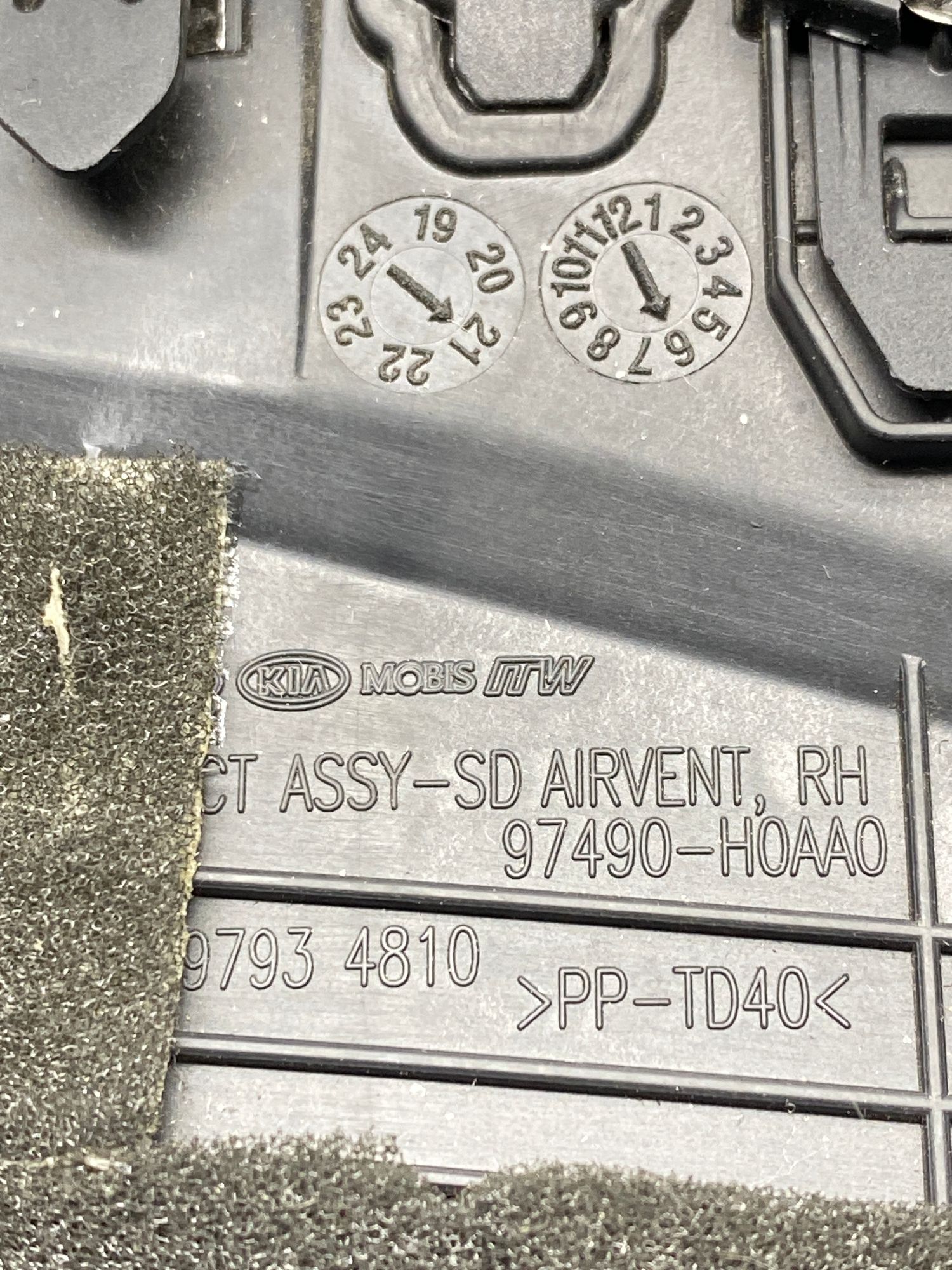 Б/У Дефлектор обдува салона Kia Rio 4 (G4FG) 1.6L AT 2021, 790 рублей, Краснодар