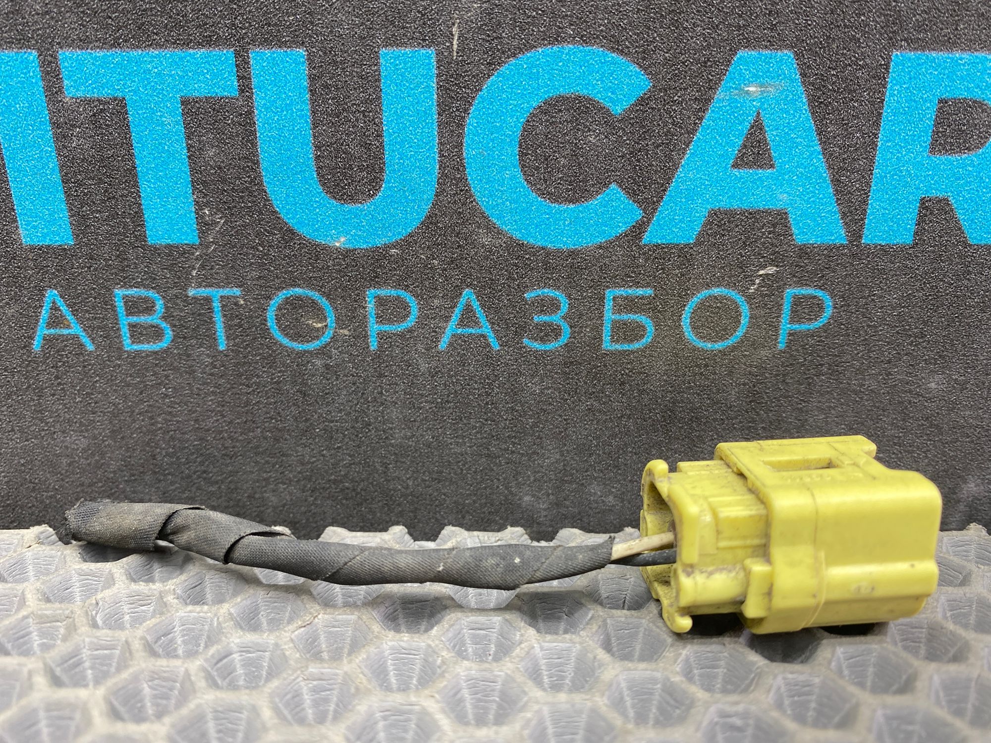 https://ycs.partsauto.market/partsauto-images/thmbs/userImages/c8f07ba63eb5b2f0f6006ea854bf8f7d/part/b8705069-c896-49c6-ac11-e9f74314a95d_1777552035898.jpg