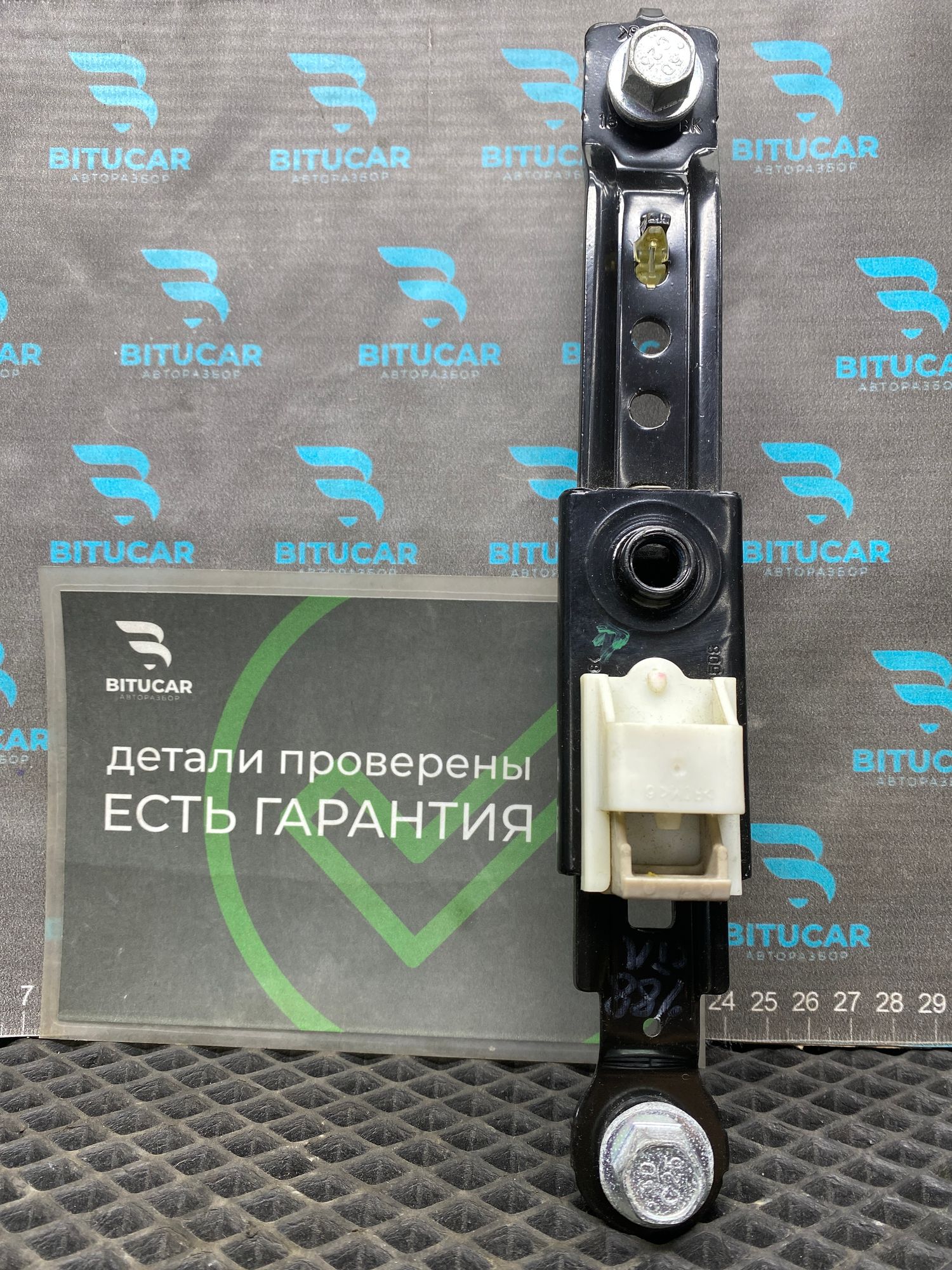 https://ycs.partsauto.market/partsauto-images/thmbs/userImages/c8f07ba63eb5b2f0f6006ea854bf8f7d/part/b8aa8232-2b50-40fa-bec5-6718294aea69_1777465317831.jpg