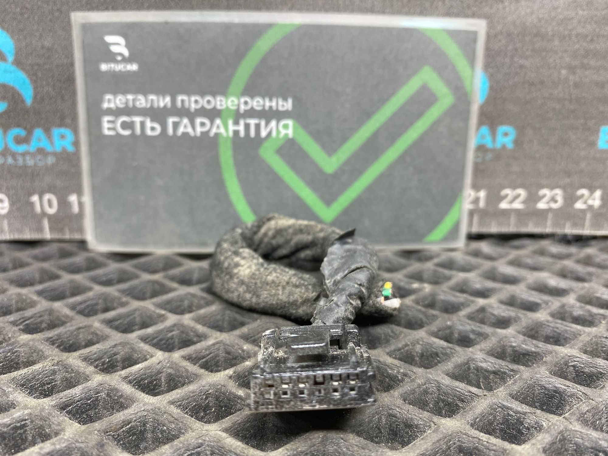 https://ycs.partsauto.market/partsauto-images/thmbs/userImages/c8f07ba63eb5b2f0f6006ea854bf8f7d/part/b8ac0049-d195-4495-9688-13e2edee4749_1777471150619.jpg