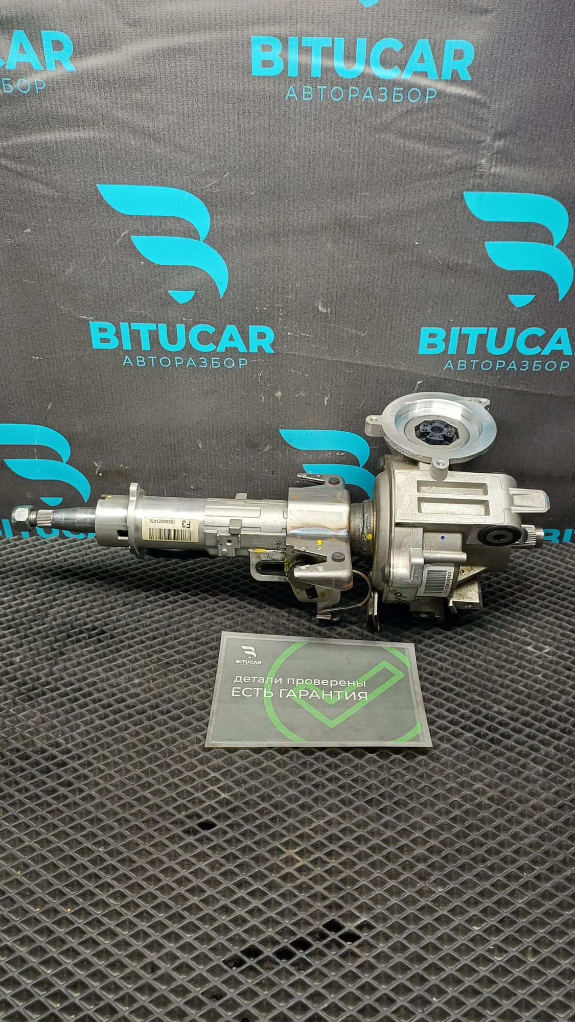 https://ycs.partsauto.market/partsauto-images/thmbs/userImages/c8f07ba63eb5b2f0f6006ea854bf8f7d/part/b8c5278e-7f53-441d-b4b8-532f5015f34a_1777282088204.jpg