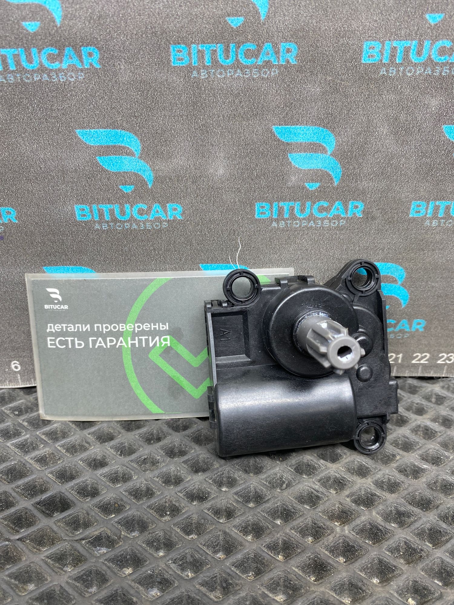 https://ycs.partsauto.market/partsauto-images/thmbs/userImages/c8f07ba63eb5b2f0f6006ea854bf8f7d/part/b90ff37b-42e2-4aa1-a59f-2c0d71fe7173_1777550322820.jpg