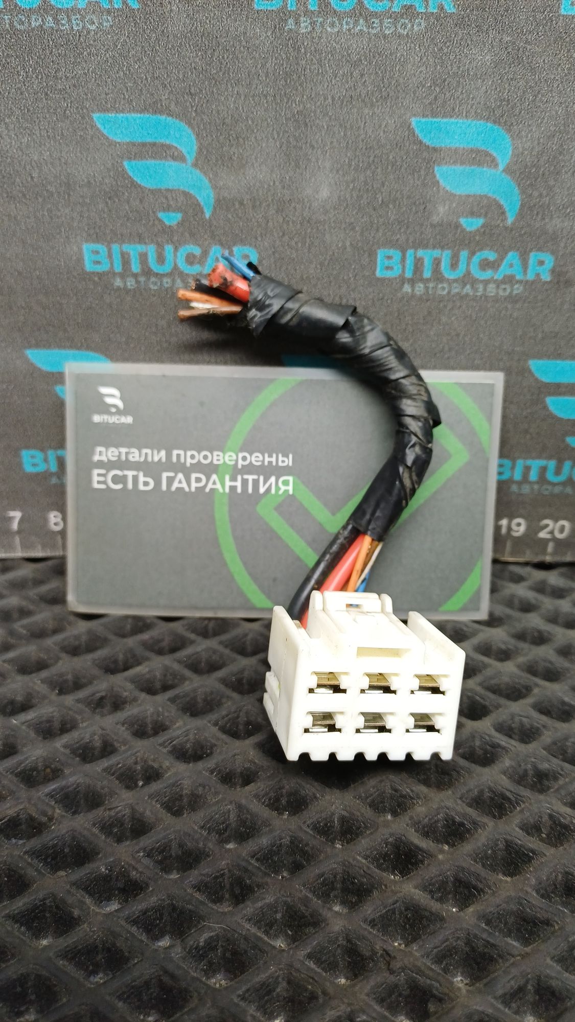 https://ycs.partsauto.market/partsauto-images/thmbs/userImages/c8f07ba63eb5b2f0f6006ea854bf8f7d/part/b91d9be3-291d-4961-af71-085d9c0adefe_1777541235623.jpg