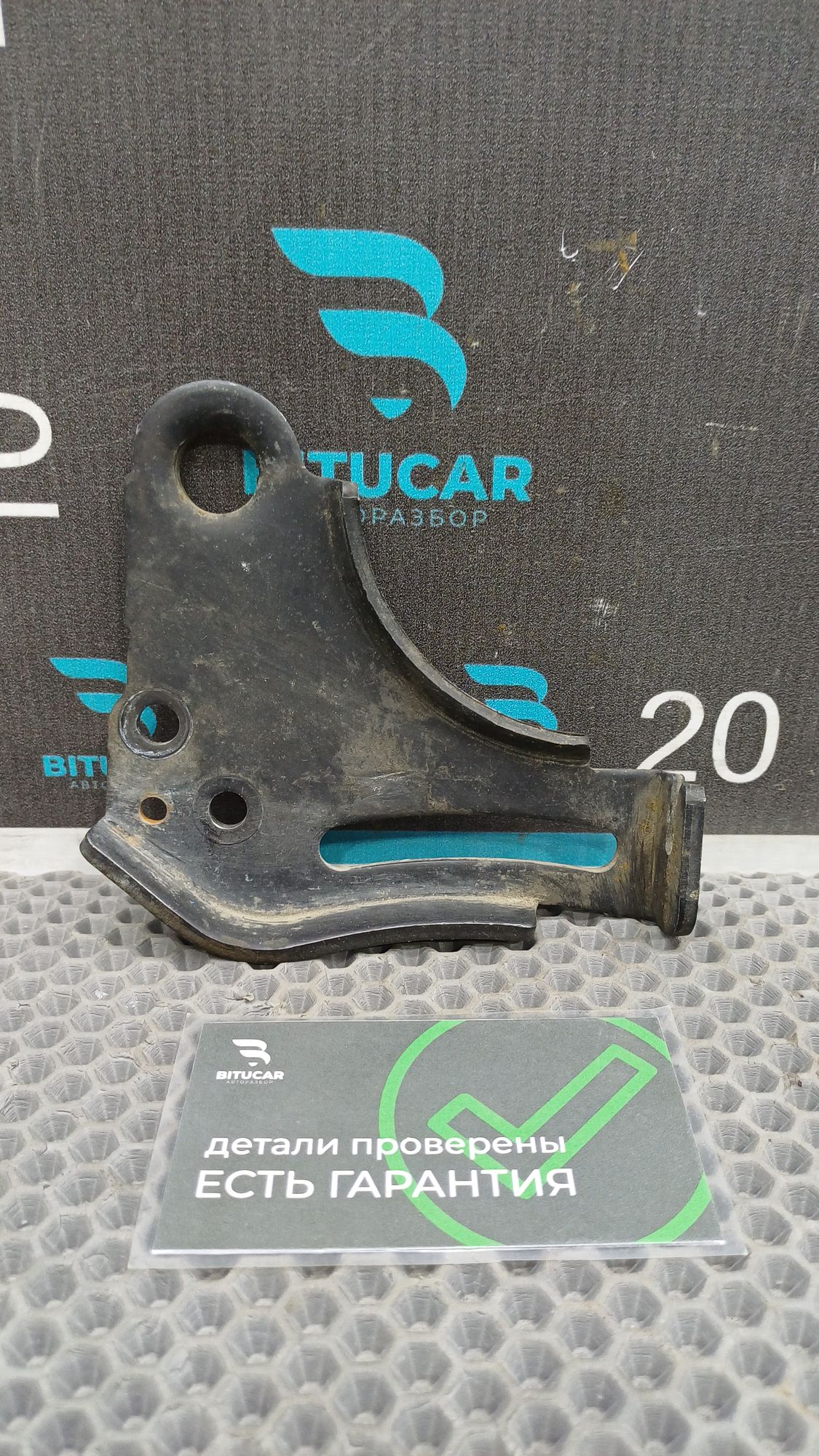 https://ycs.partsauto.market/partsauto-images/thmbs/userImages/c8f07ba63eb5b2f0f6006ea854bf8f7d/part/b92b0c4f-6809-427b-9946-994c319c6fe4_1777380837376.jpg