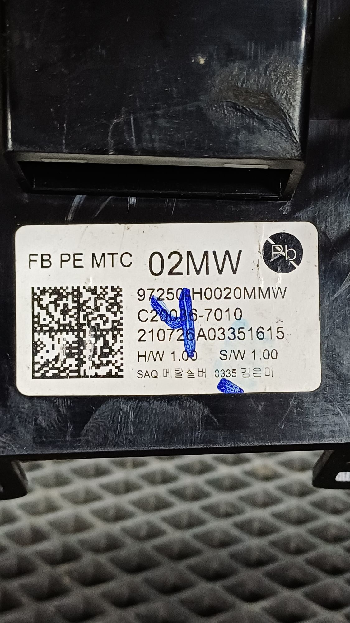 Б/У Блок управления климат контролем Kia Rio 4 (G4FG) 1.6L AT 2021, 4490 рублей, Краснодар