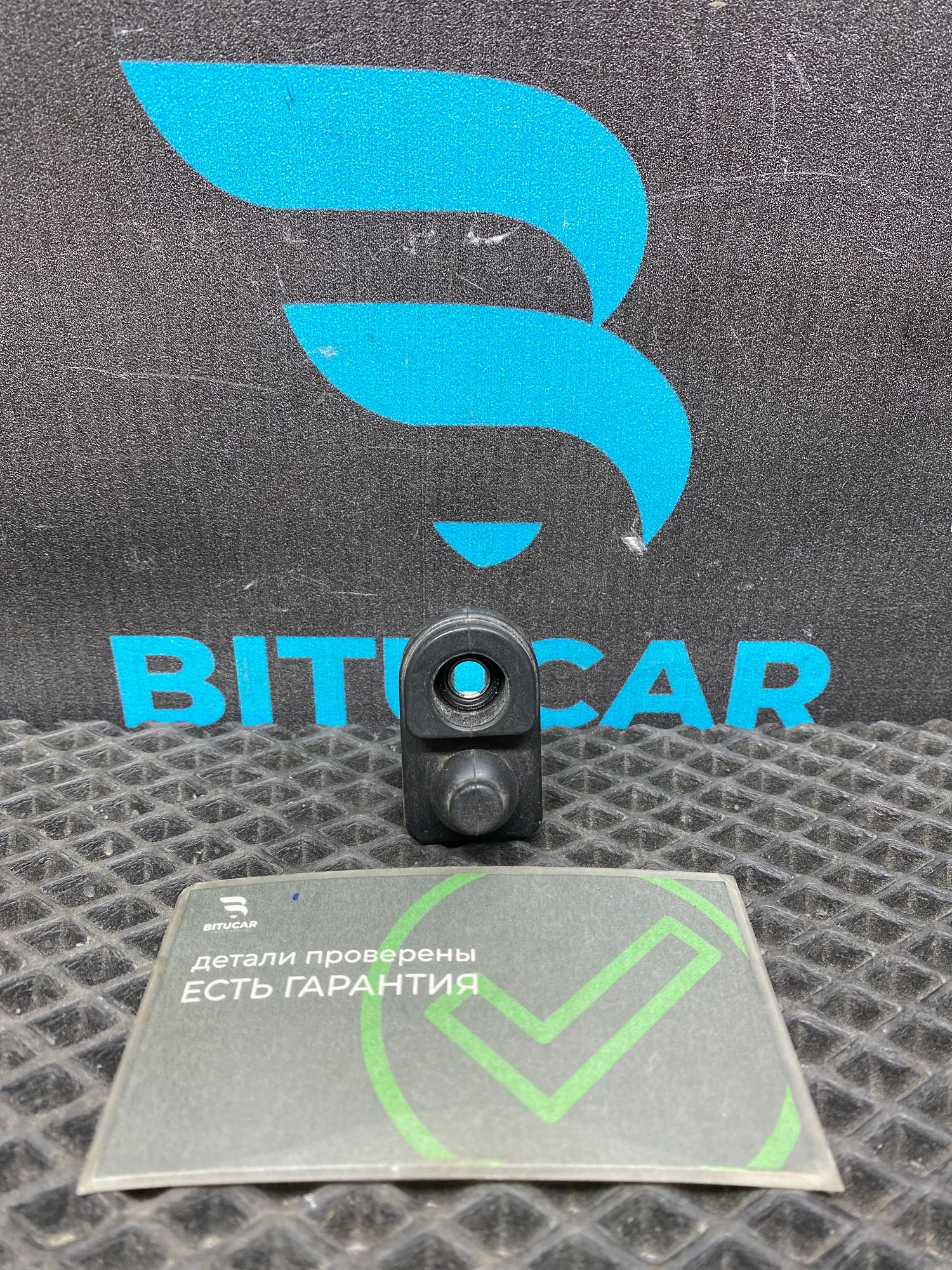 https://ycs.partsauto.market/partsauto-images/thmbs/userImages/c8f07ba63eb5b2f0f6006ea854bf8f7d/part/b9ba2569-78b8-436b-9c58-b03e459489b3_1776946995151.jpg