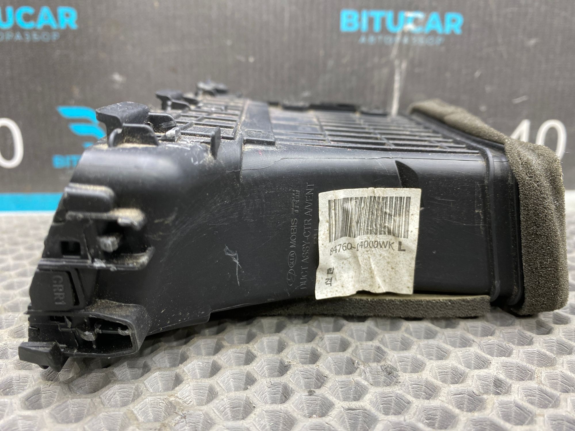 https://ycs.partsauto.market/partsauto-images/thmbs/userImages/c8f07ba63eb5b2f0f6006ea854bf8f7d/part/b9d82e58-2842-4546-88b5-baed65cad817_1777647880773.jpg