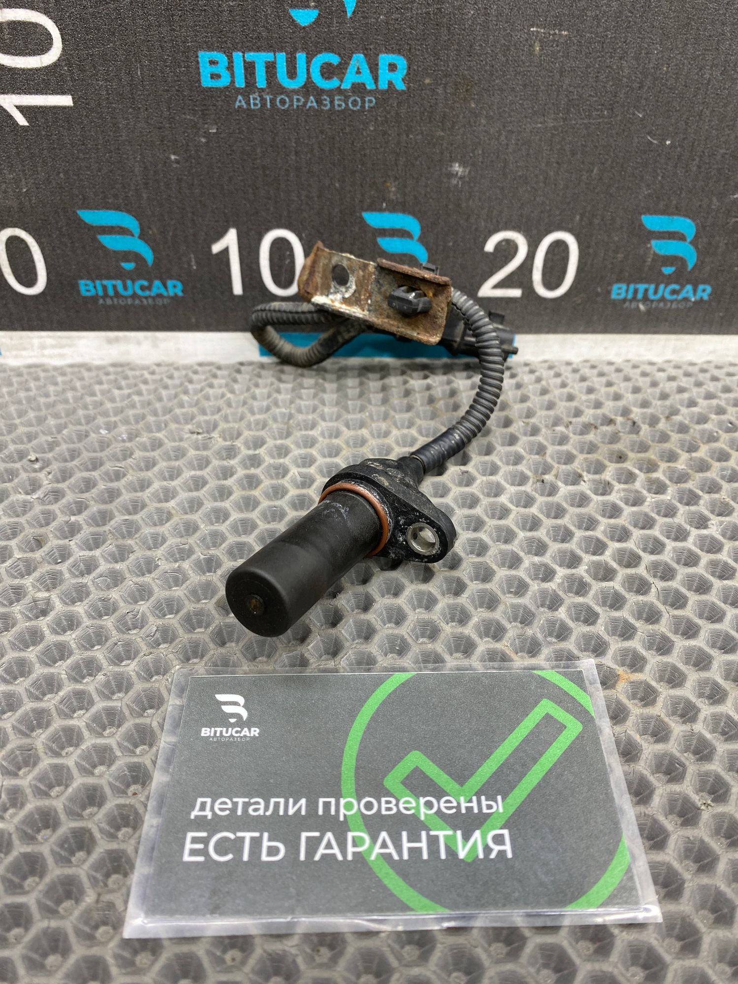 https://ycs.partsauto.market/partsauto-images/thmbs/userImages/c8f07ba63eb5b2f0f6006ea854bf8f7d/part/b9e29c7f-bab9-43ac-8bea-c02fa4eea44d_1777390522617.jpg