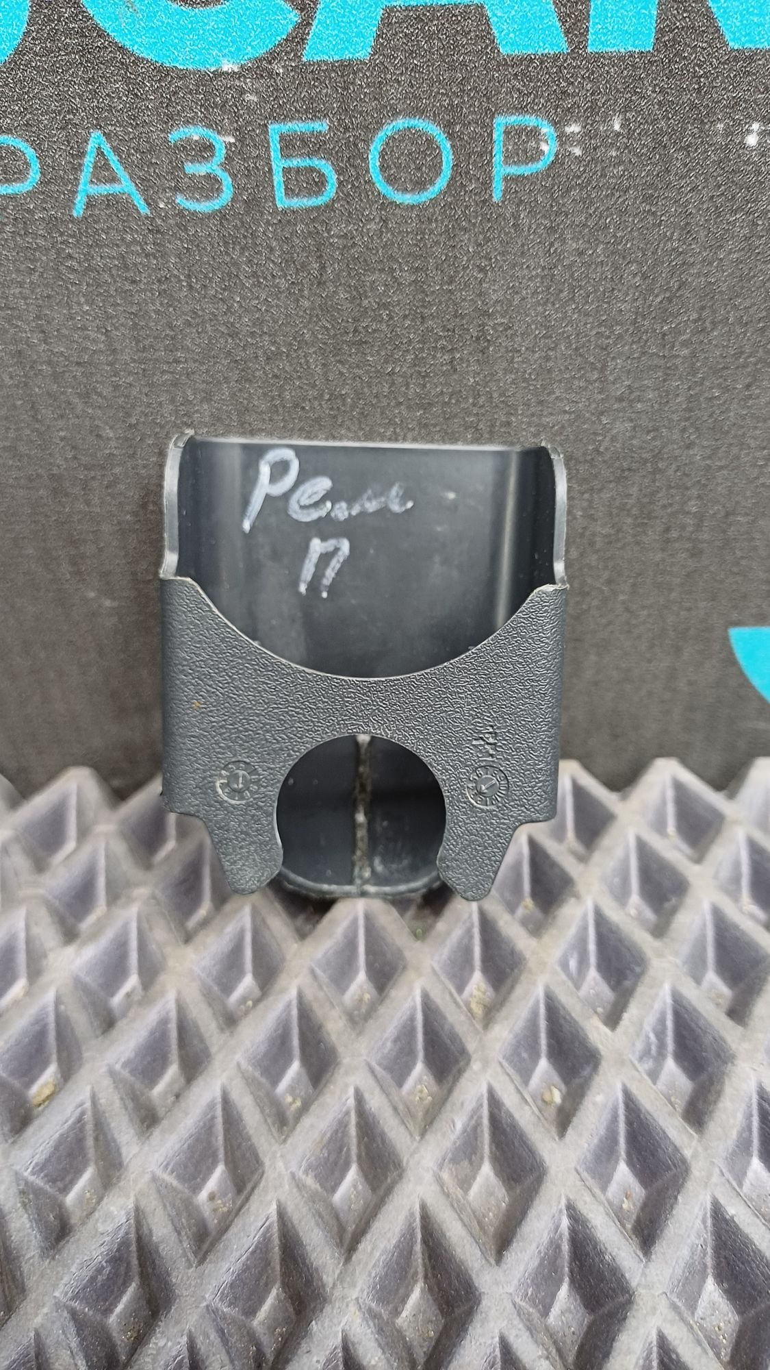 https://ycs.partsauto.market/partsauto-images/thmbs/userImages/c8f07ba63eb5b2f0f6006ea854bf8f7d/part/b9f99a5e-0bbc-4db3-b817-963040368f93_1774537921615.jpg