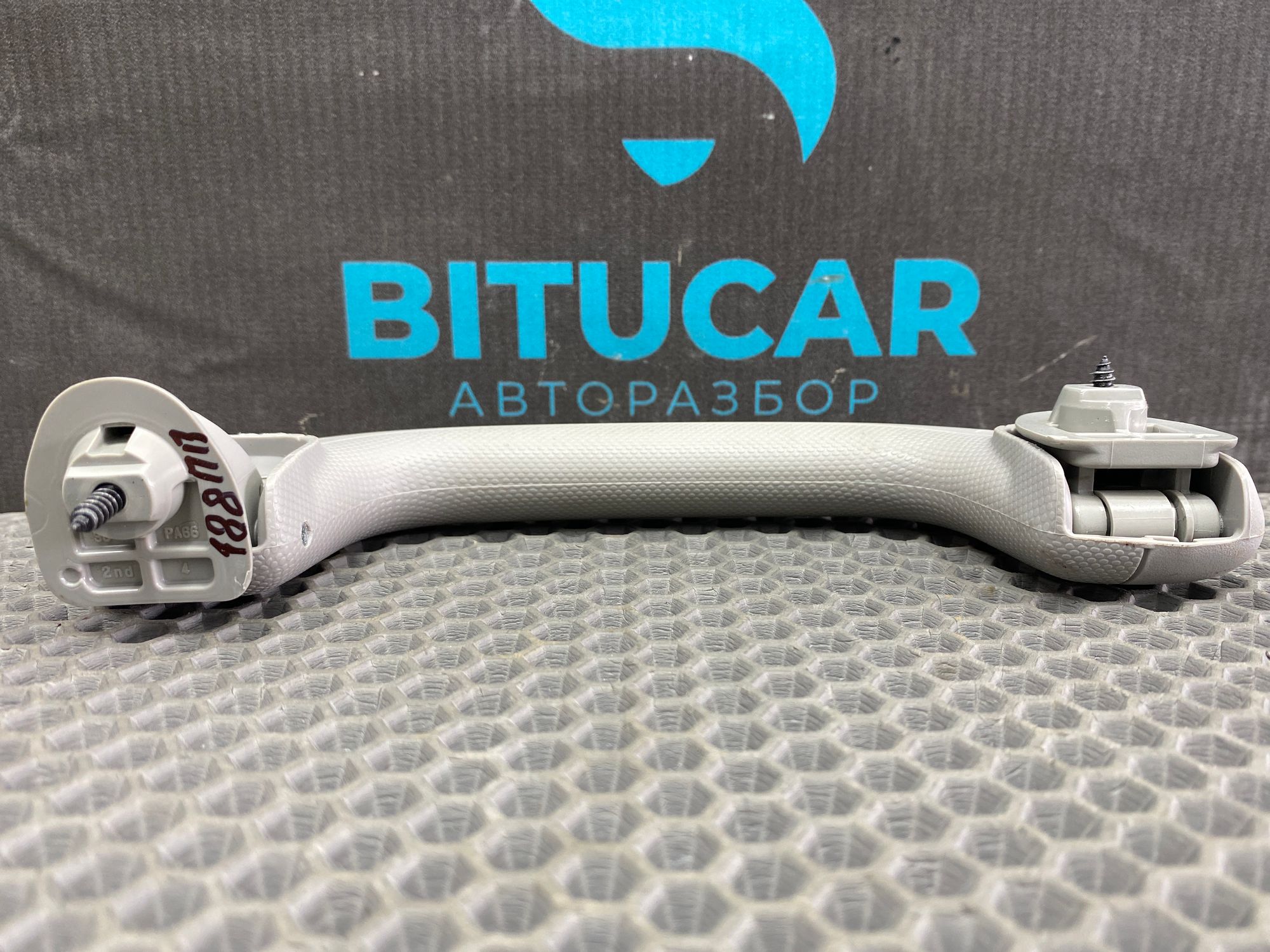 https://ycs.partsauto.market/partsauto-images/thmbs/userImages/c8f07ba63eb5b2f0f6006ea854bf8f7d/part/ba7d9384-2589-437e-99b8-096a9fa8dda2_1777534418982.jpg