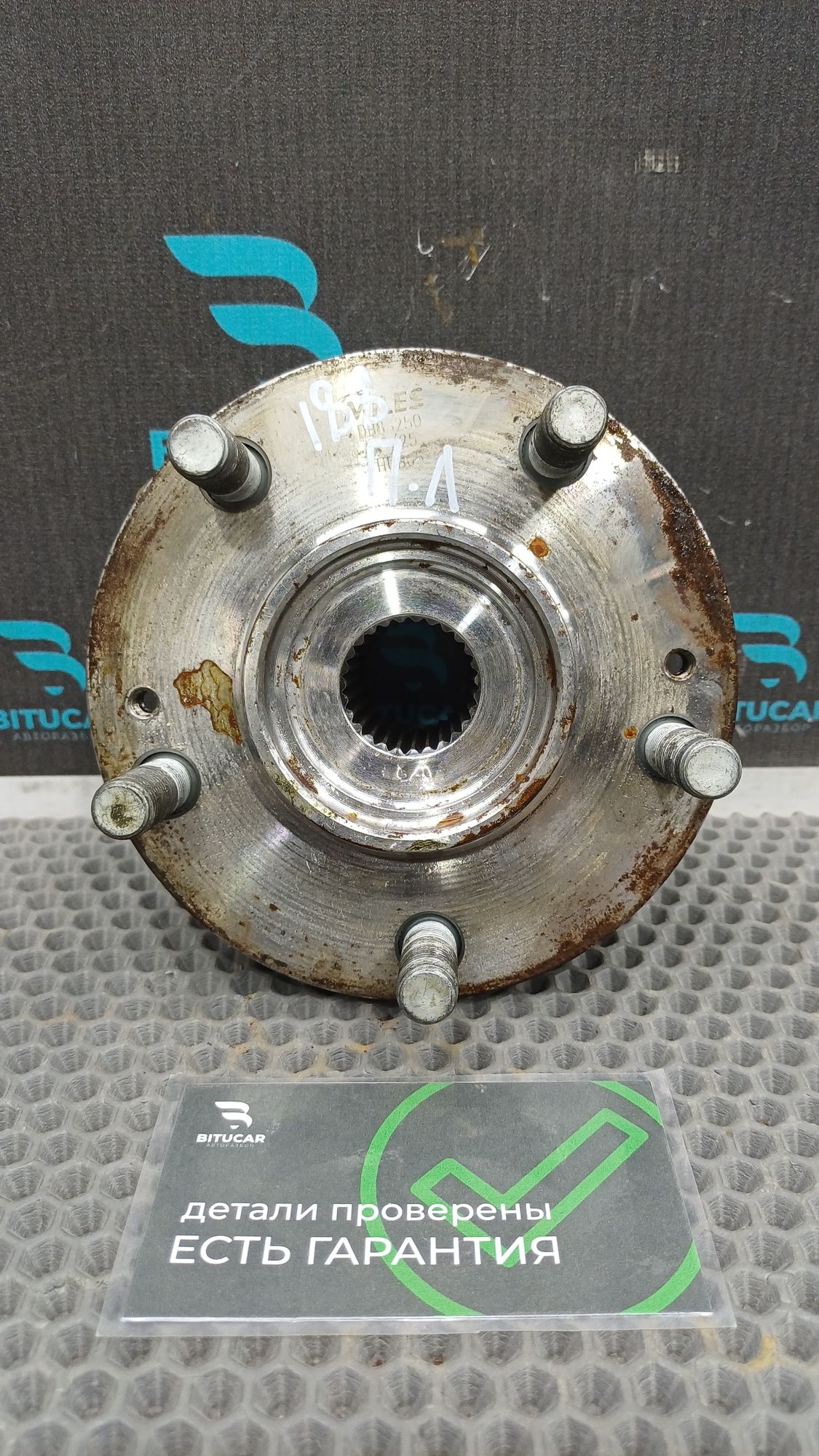 https://ycs.partsauto.market/partsauto-images/thmbs/userImages/c8f07ba63eb5b2f0f6006ea854bf8f7d/part/bad6515a-0579-4f35-890e-ebed0b7b84e7_1777290710321.jpg