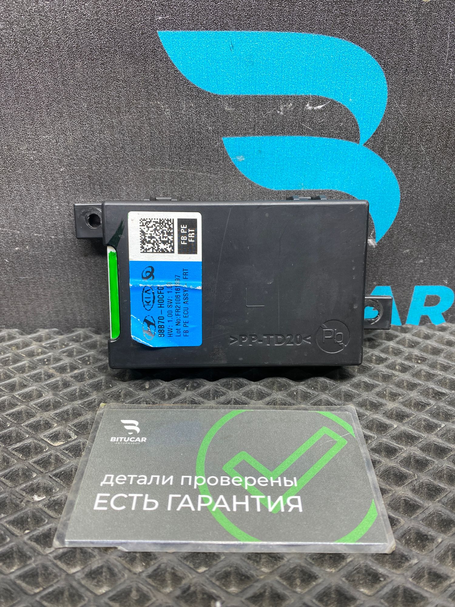 https://ycs.partsauto.market/partsauto-images/thmbs/userImages/c8f07ba63eb5b2f0f6006ea854bf8f7d/part/baf4baf6-0a74-4690-84c7-e3d27ca42a6c_1776854583410.jpg