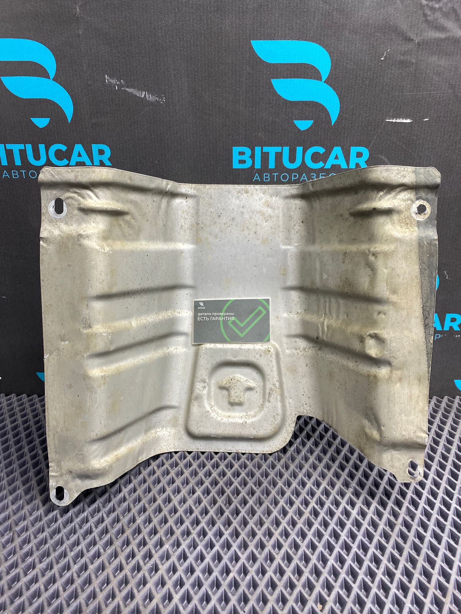 https://ycs.partsauto.market/partsauto-images/thmbs/userImages/c8f07ba63eb5b2f0f6006ea854bf8f7d/part/bb161895-135c-45dd-91a8-c9996152b275_1774082045837.jpg