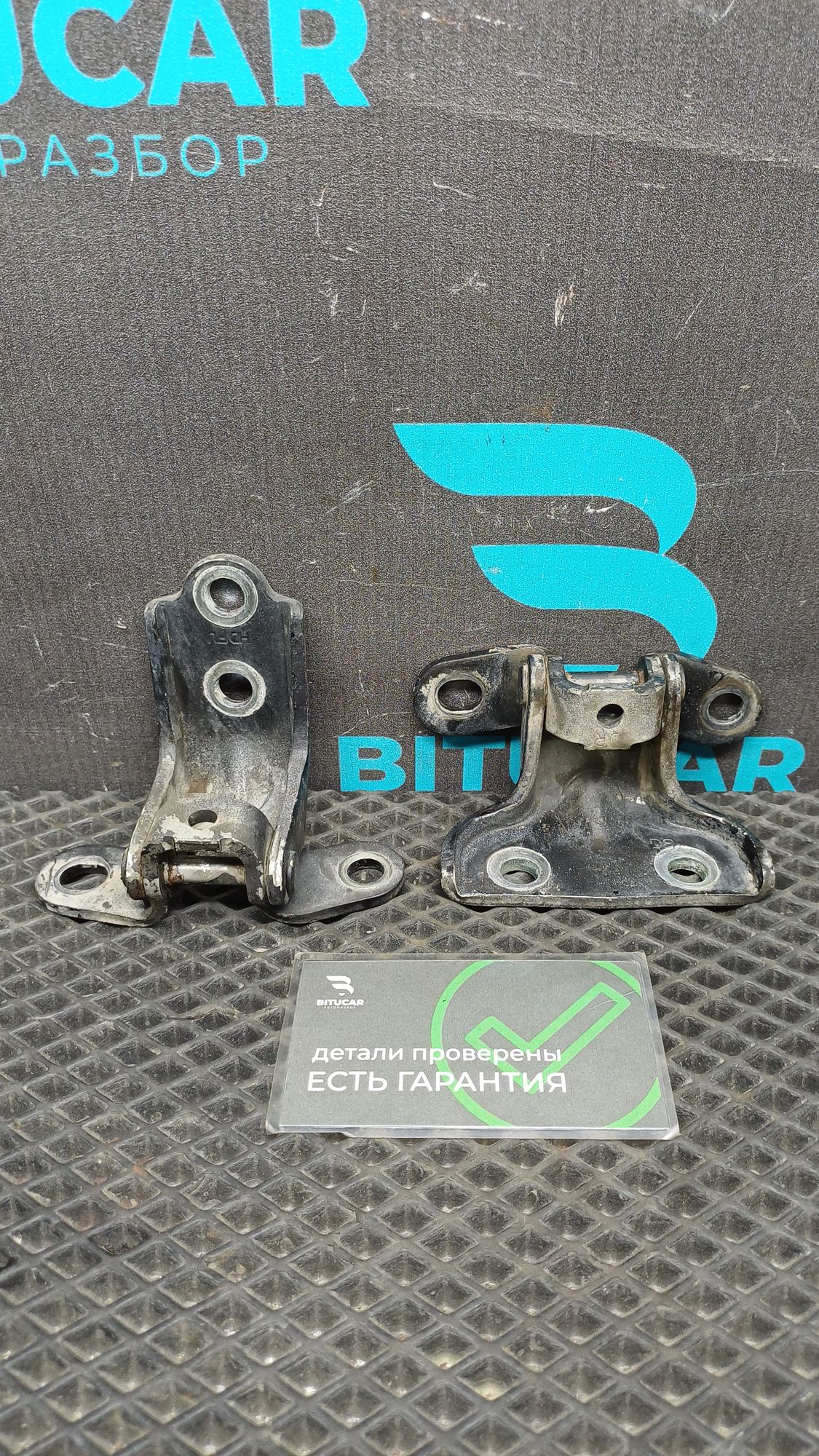 https://ycs.partsauto.market/partsauto-images/thmbs/userImages/c8f07ba63eb5b2f0f6006ea854bf8f7d/part/bb288bf2-1d52-46b2-893d-b5bebc23a041_1777125045447.jpg