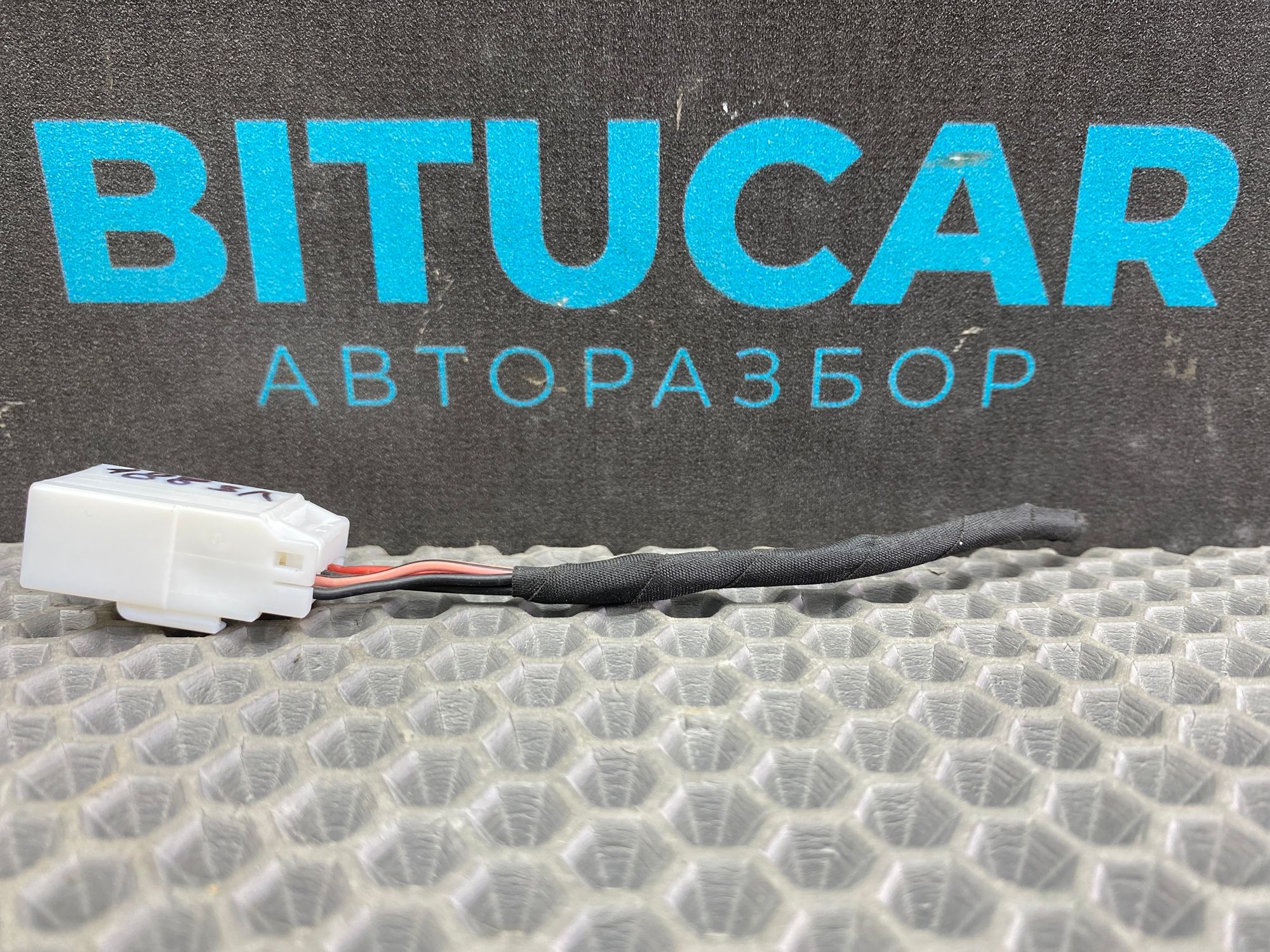 https://ycs.partsauto.market/partsauto-images/thmbs/userImages/c8f07ba63eb5b2f0f6006ea854bf8f7d/part/bb347450-72d4-44ce-b551-5d53dc04c310_1777535142977.jpg
