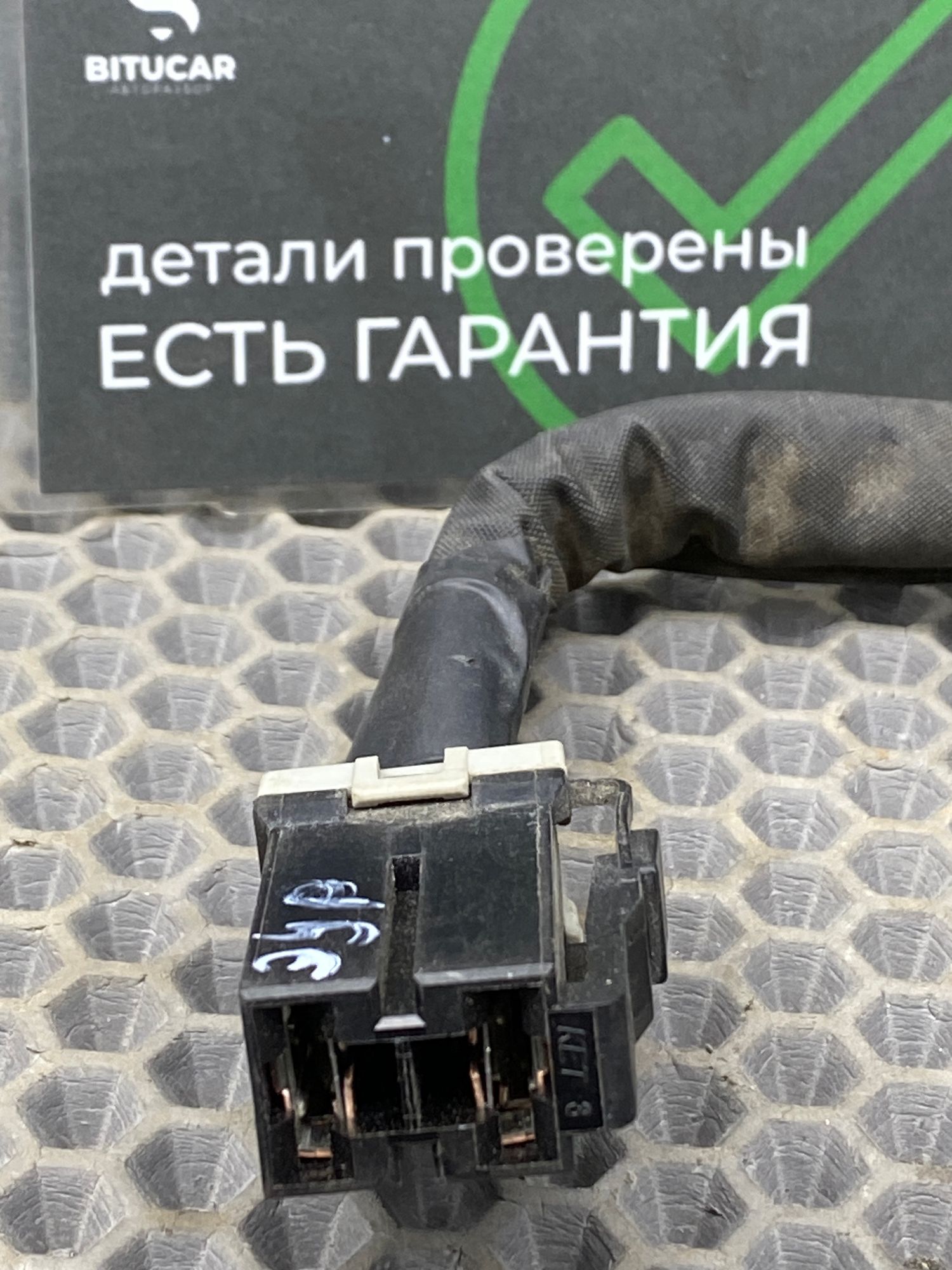 https://ycs.partsauto.market/partsauto-images/thmbs/userImages/c8f07ba63eb5b2f0f6006ea854bf8f7d/part/bbc38672-c412-4a7e-894a-dbc20e61877c_1775904124560.jpg