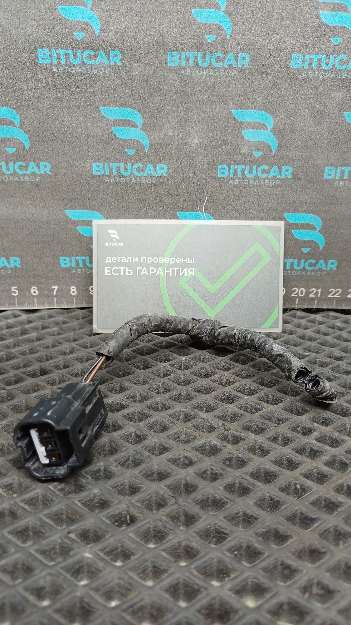 https://ycs.partsauto.market/partsauto-images/thmbs/userImages/c8f07ba63eb5b2f0f6006ea854bf8f7d/part/bca87834-366f-4a77-9c69-1a998e0b46f5_1777540364583.jpg