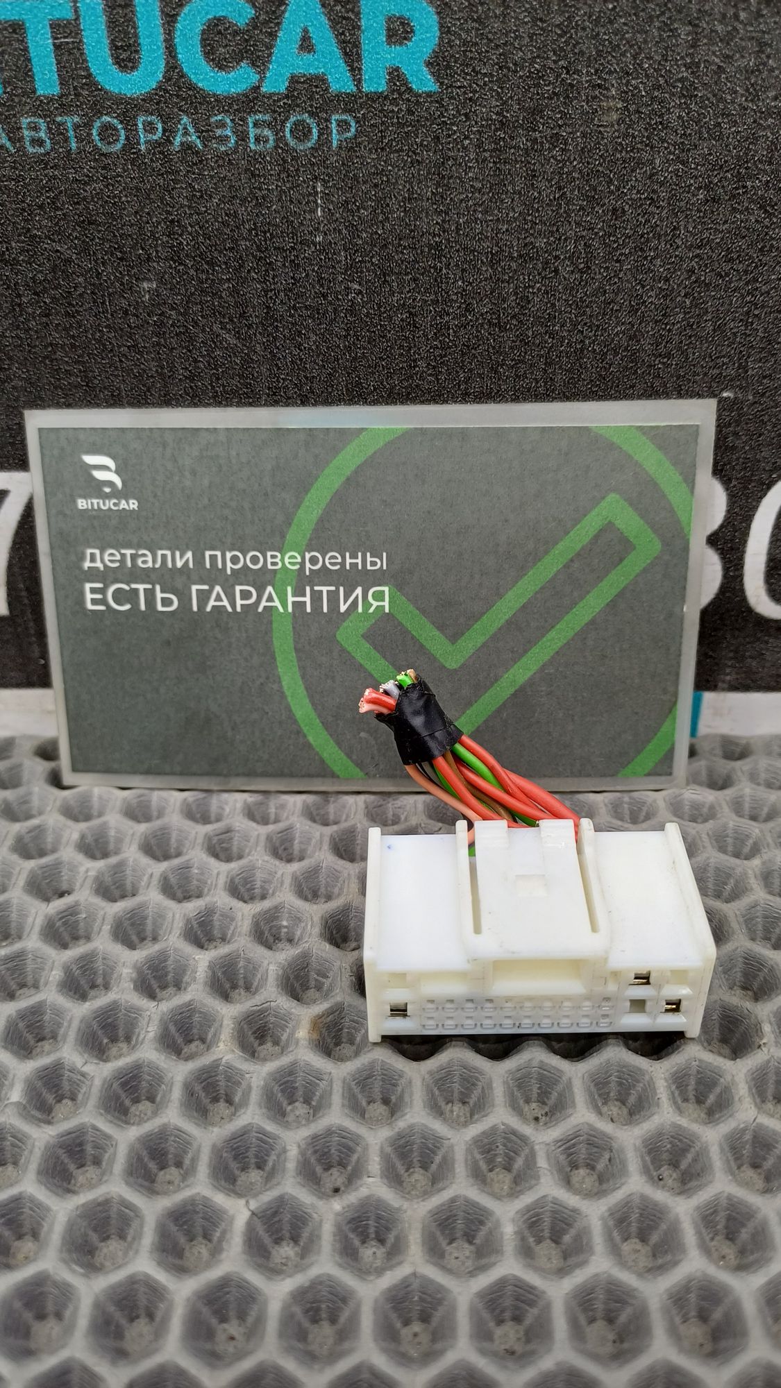 https://ycs.partsauto.market/partsauto-images/thmbs/userImages/c8f07ba63eb5b2f0f6006ea854bf8f7d/part/bcb27be1-cc1b-4dfb-aa24-b30cba174373_1775049548358.jpg