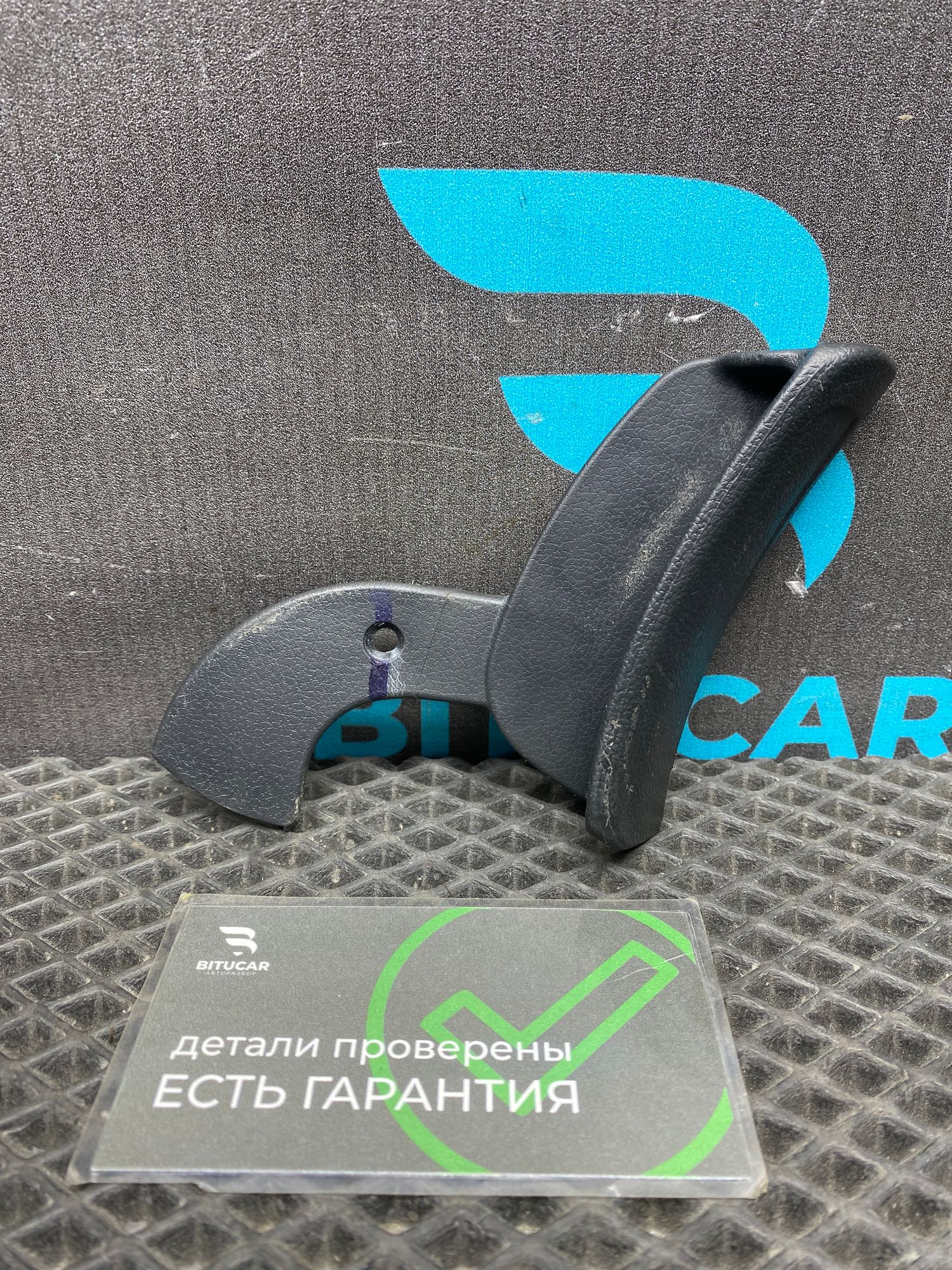 https://ycs.partsauto.market/partsauto-images/thmbs/userImages/c8f07ba63eb5b2f0f6006ea854bf8f7d/part/bcf44ece-7426-4b23-b2ba-9c36d67b551c_1776853688755.jpg