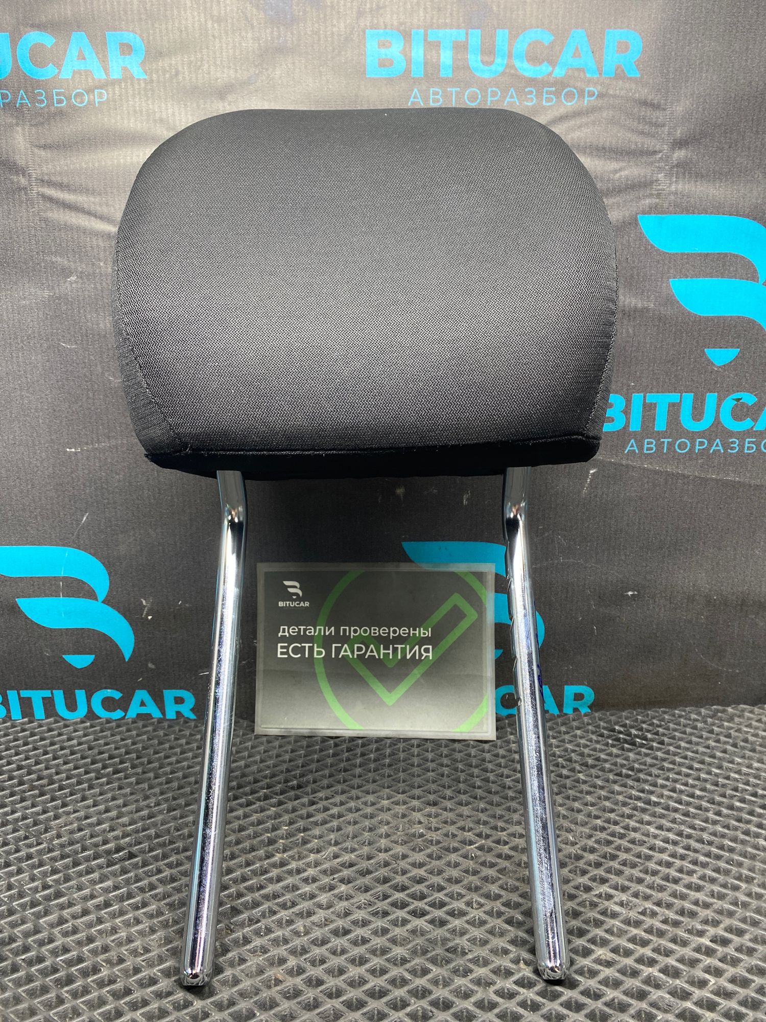 https://ycs.partsauto.market/partsauto-images/thmbs/userImages/c8f07ba63eb5b2f0f6006ea854bf8f7d/part/bd056868-4256-4e7a-8830-2403cb769a43_1777357576911.jpg