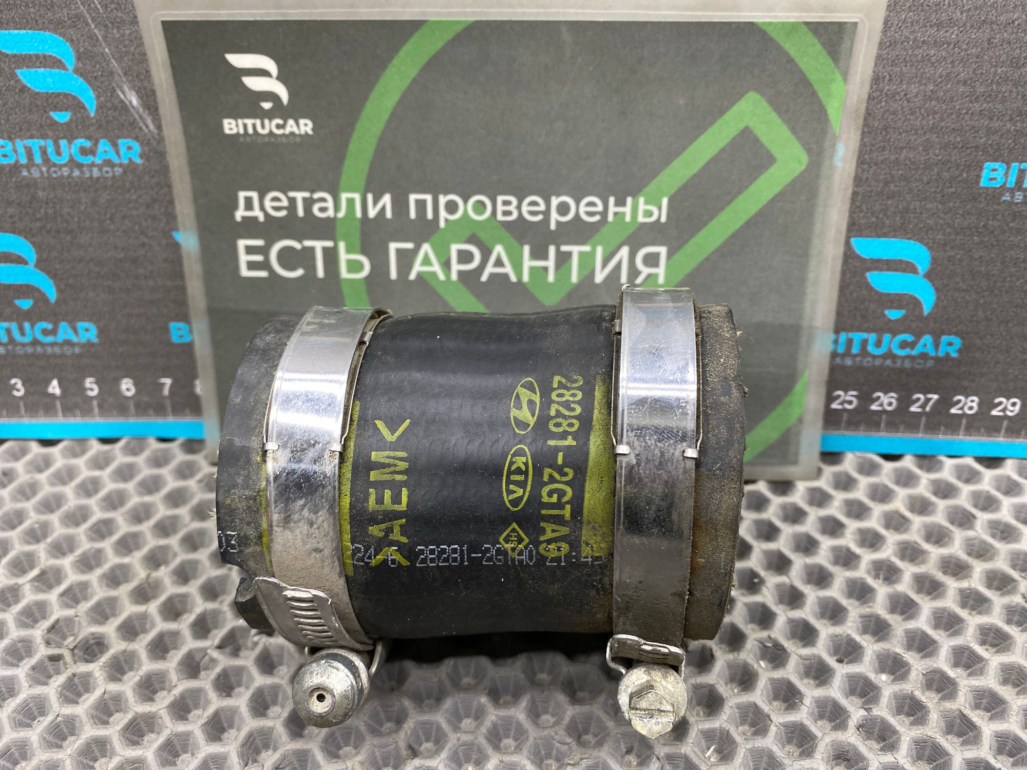 https://ycs.partsauto.market/partsauto-images/thmbs/userImages/c8f07ba63eb5b2f0f6006ea854bf8f7d/part/bd565bc4-6099-46e4-9957-56ca436431c7_1777816954398.jpg