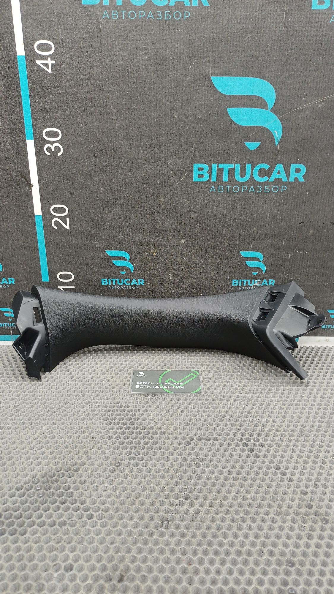 https://ycs.partsauto.market/partsauto-images/thmbs/userImages/c8f07ba63eb5b2f0f6006ea854bf8f7d/part/bd7ae7e6-3adc-4229-89e4-10c5368495b3_1777364488396.jpg