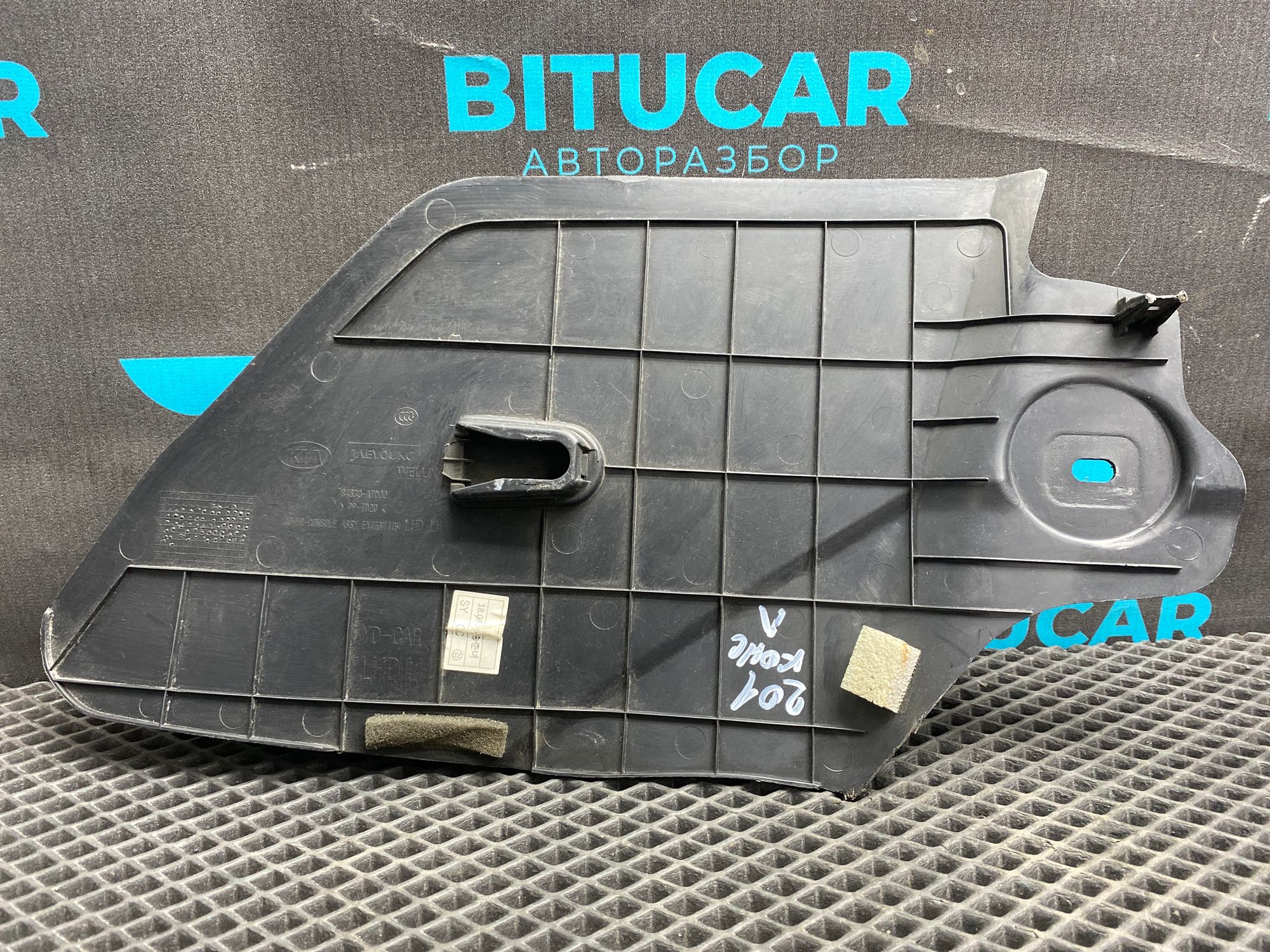 https://ycs.partsauto.market/partsauto-images/thmbs/userImages/c8f07ba63eb5b2f0f6006ea854bf8f7d/part/bdb09dd0-a687-43fe-90ad-7eb75589c8f0_1776253264787.jpg