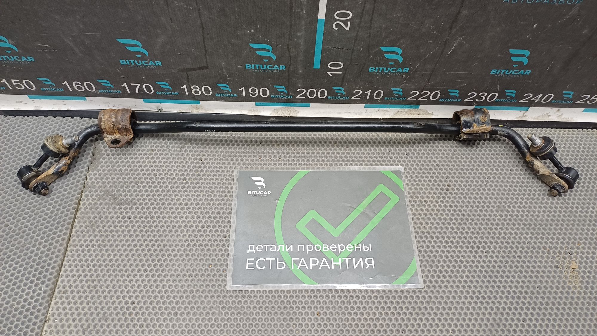 https://ycs.partsauto.market/partsauto-images/thmbs/userImages/c8f07ba63eb5b2f0f6006ea854bf8f7d/part/bdce9d57-f14d-4176-8316-3519ed2baeeb_1777278641986.jpg