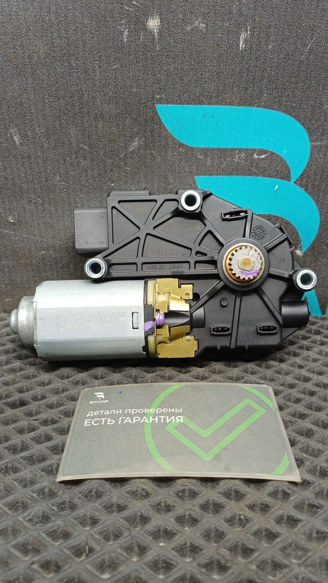 https://ycs.partsauto.market/partsauto-images/thmbs/userImages/c8f07ba63eb5b2f0f6006ea854bf8f7d/part/bdd3d346-573b-4f9a-8cc4-9905873f9252_1777563220699.jpg