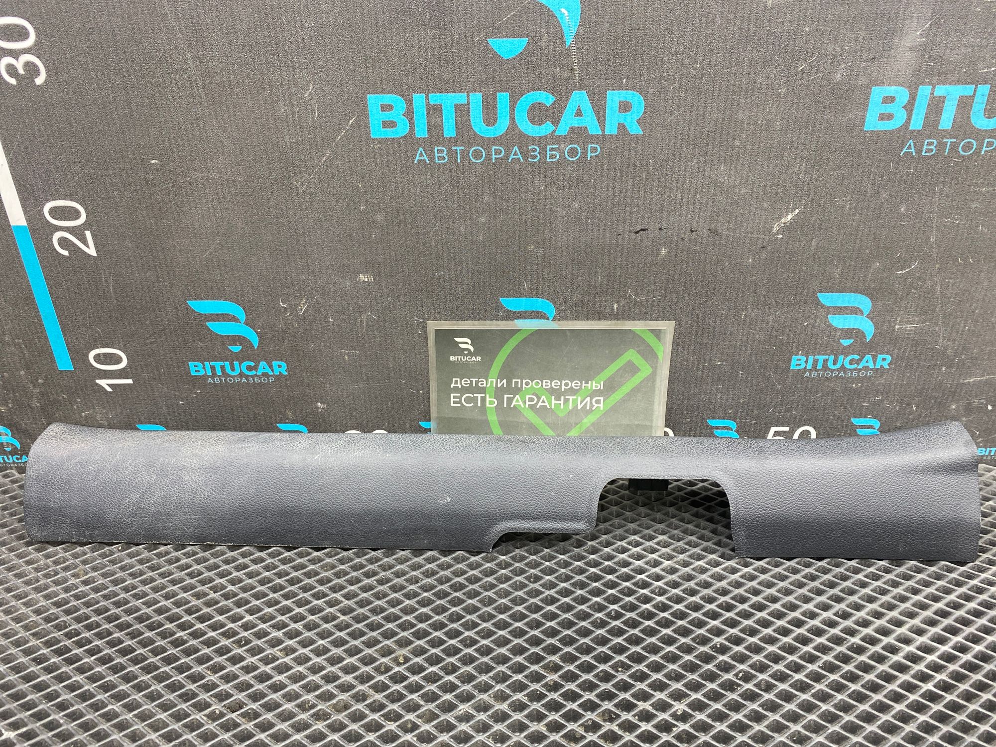 https://ycs.partsauto.market/partsauto-images/thmbs/userImages/c8f07ba63eb5b2f0f6006ea854bf8f7d/part/bde36ecd-05dd-4e0d-9bb6-d3e03326f2a3_1777794660633.jpg
