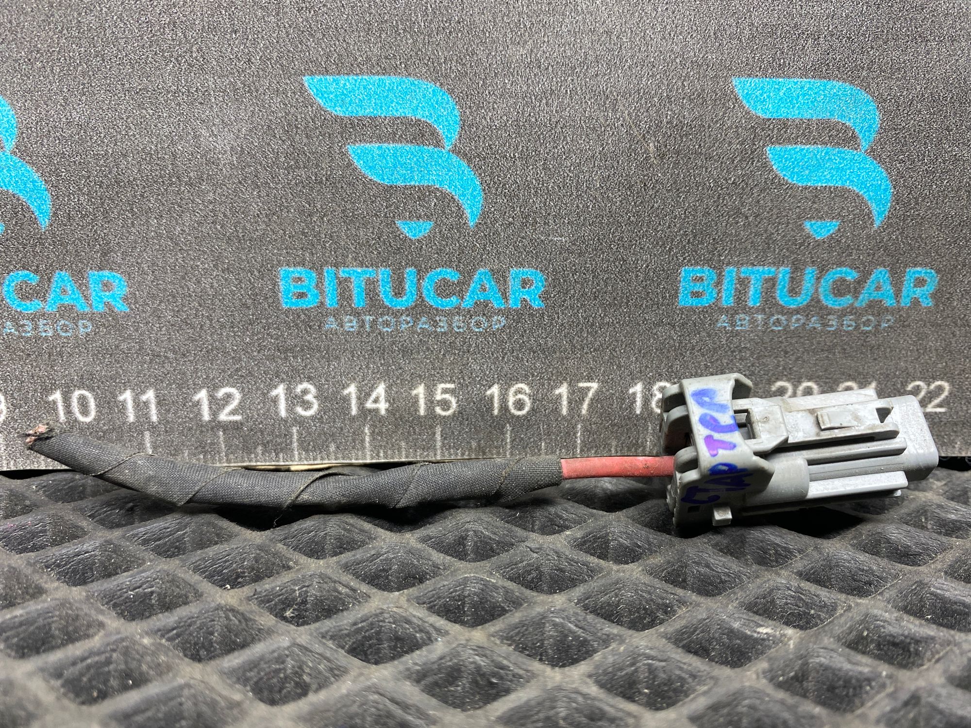 https://ycs.partsauto.market/partsauto-images/thmbs/userImages/c8f07ba63eb5b2f0f6006ea854bf8f7d/part/bdf35616-1b34-42d1-8738-038ff9a5b2ad_1777476479268.jpg