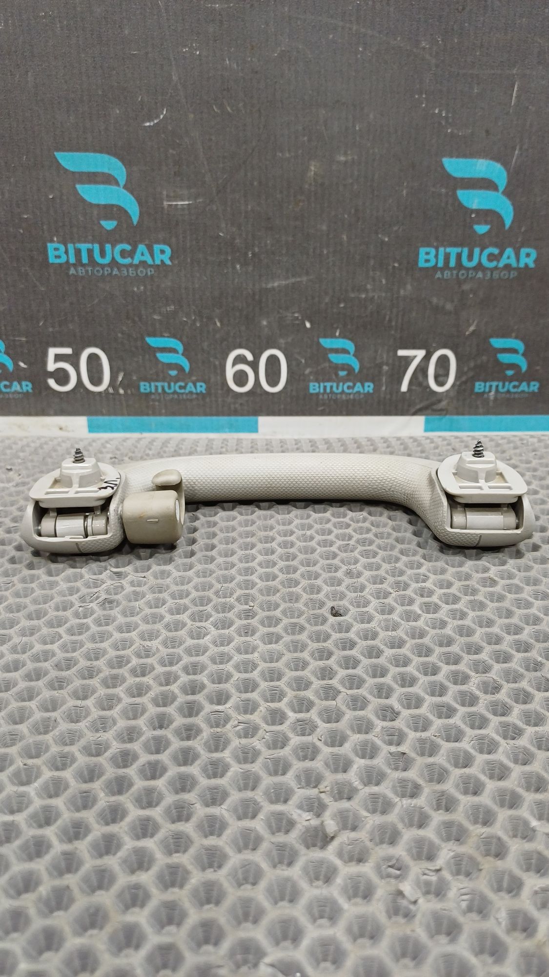 https://ycs.partsauto.market/partsauto-images/thmbs/userImages/c8f07ba63eb5b2f0f6006ea854bf8f7d/part/be5f43b0-1d1a-46de-a424-68bff7720a5f_1774967287227.jpg