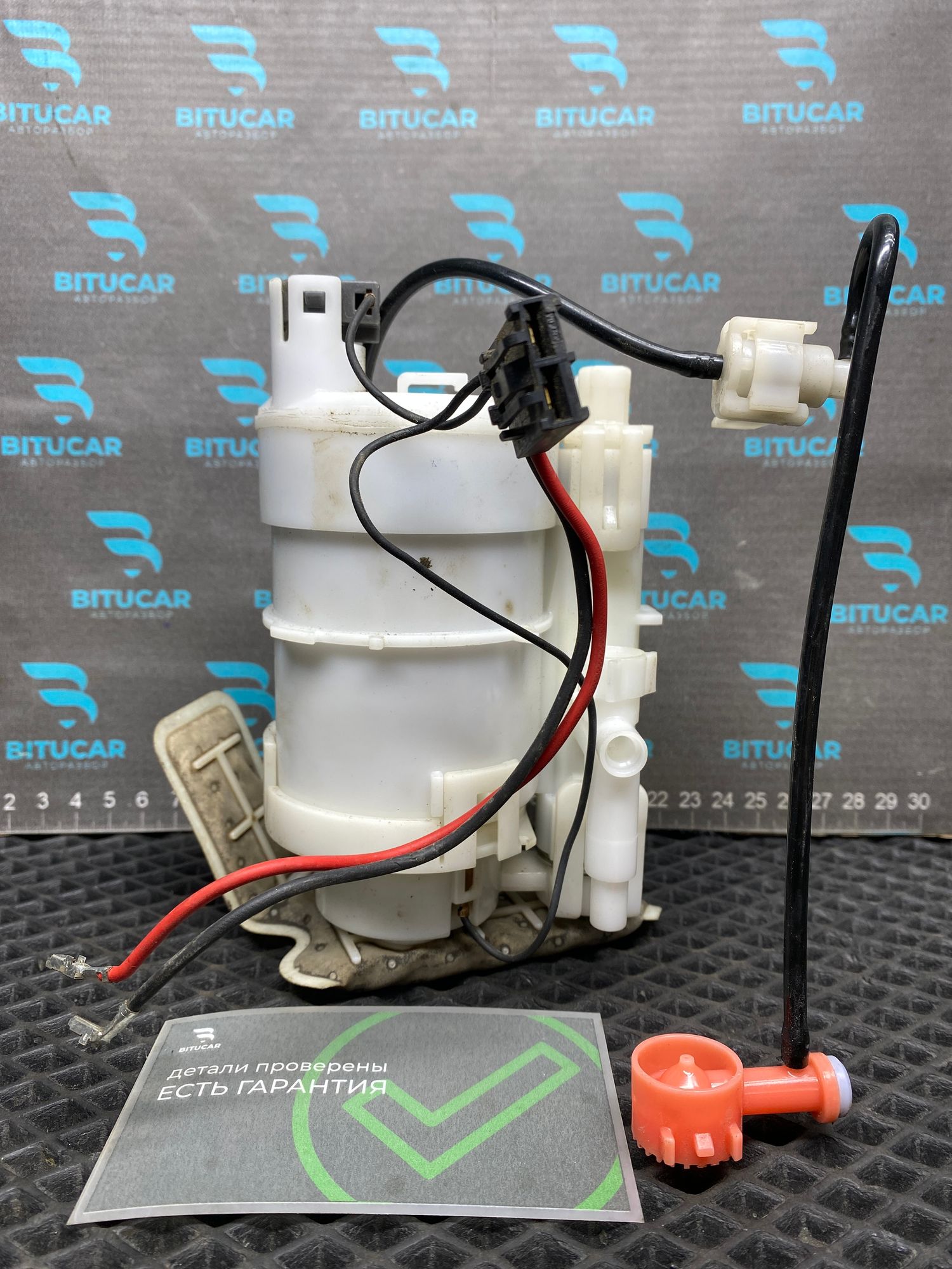 https://ycs.partsauto.market/partsauto-images/thmbs/userImages/c8f07ba63eb5b2f0f6006ea854bf8f7d/part/be6ac7e0-de94-4d7e-8033-df4f696d978f_1777358729344.jpg