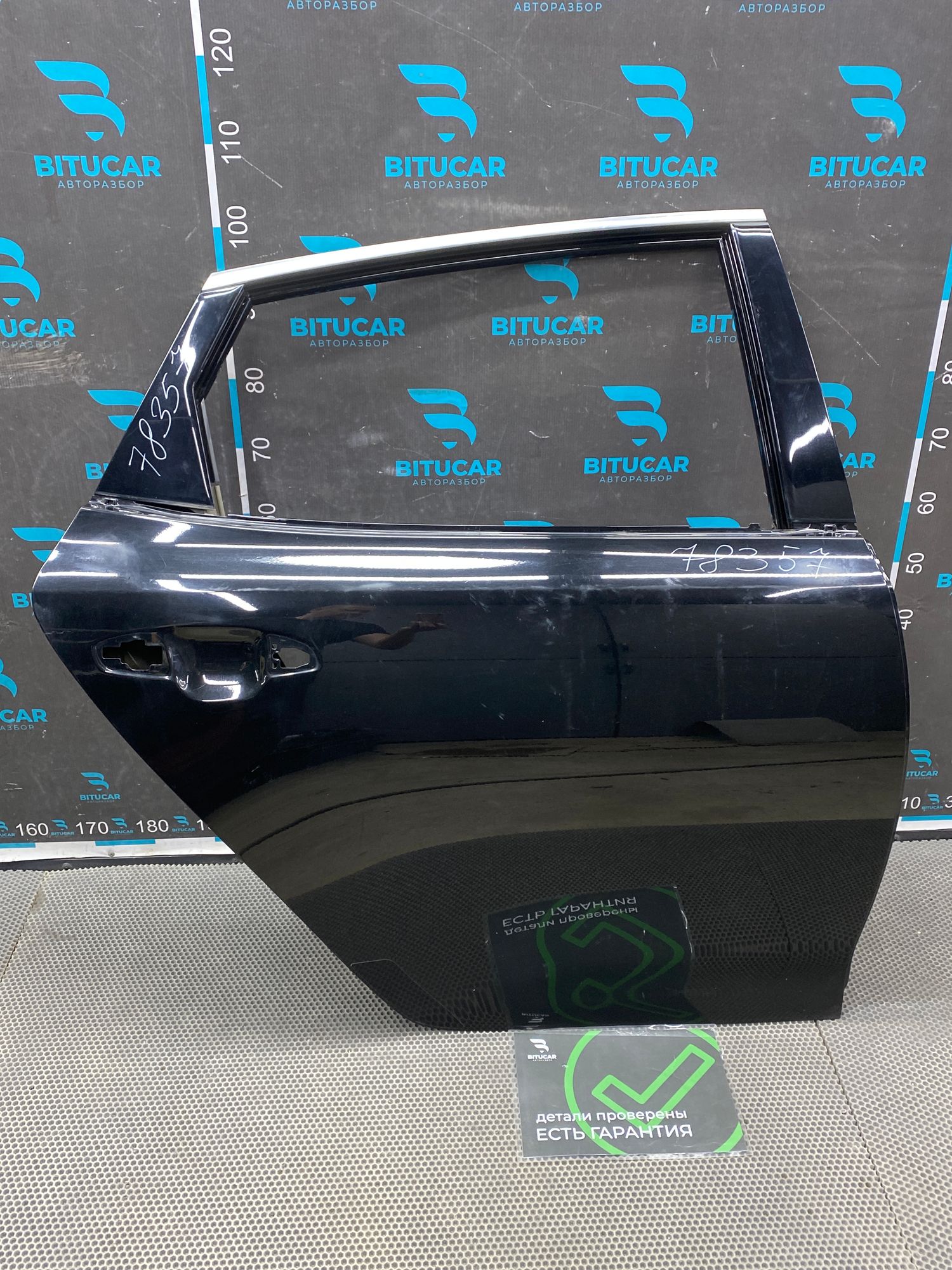 https://ycs.partsauto.market/partsauto-images/thmbs/userImages/c8f07ba63eb5b2f0f6006ea854bf8f7d/part/bed2e53d-4aec-486c-83de-9b6df3ac94ef_1777362744501.jpg