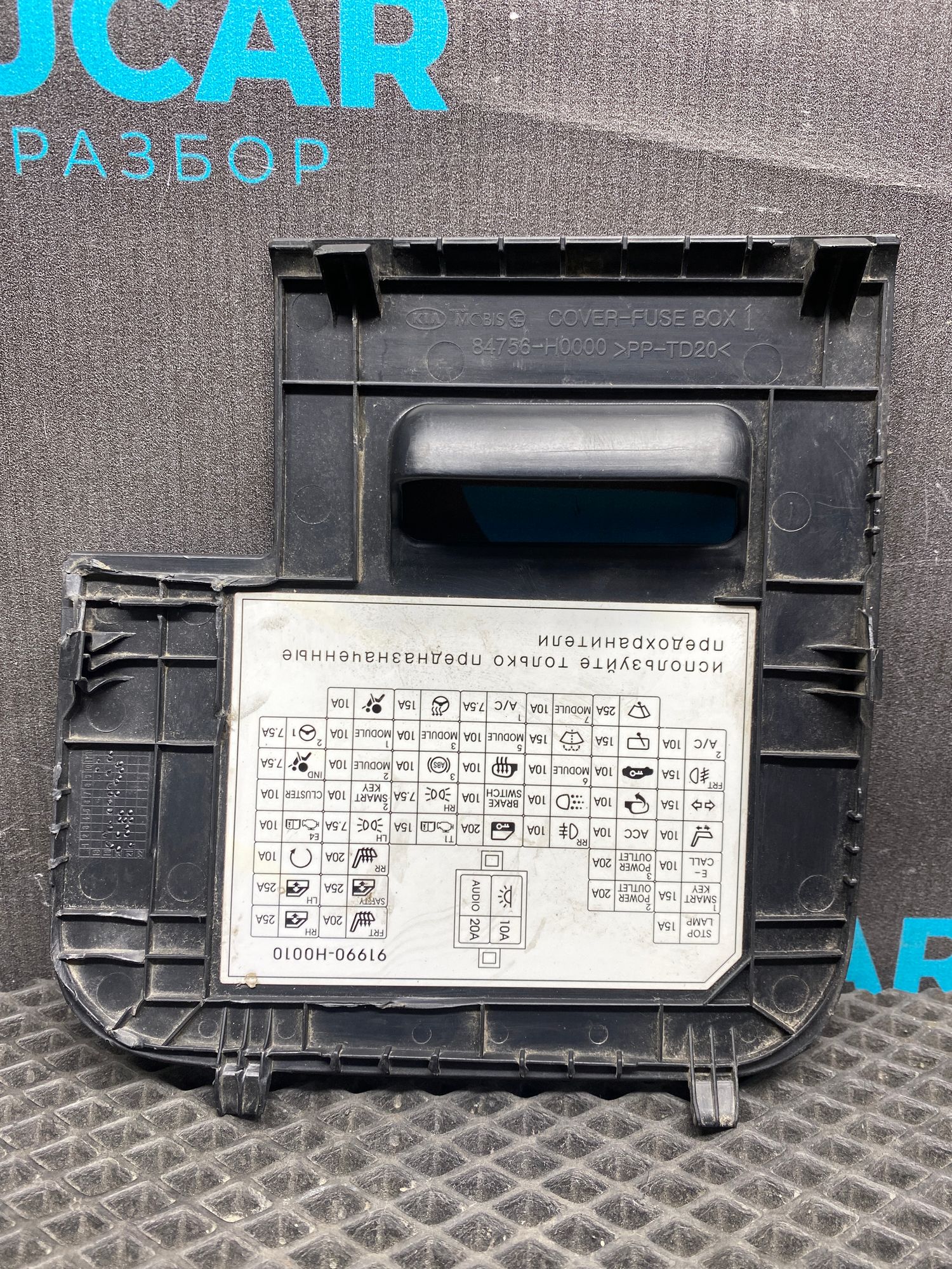 https://ycs.partsauto.market/partsauto-images/thmbs/userImages/c8f07ba63eb5b2f0f6006ea854bf8f7d/part/bf045063-88bc-43f8-bc62-f055dddb2c06_1776871839313.jpg