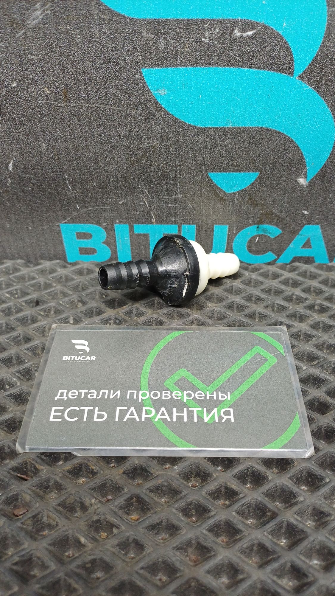 https://ycs.partsauto.market/partsauto-images/thmbs/userImages/c8f07ba63eb5b2f0f6006ea854bf8f7d/part/c020d50b-8e86-426c-9fba-afecdacd9b94_1777126235268.jpg