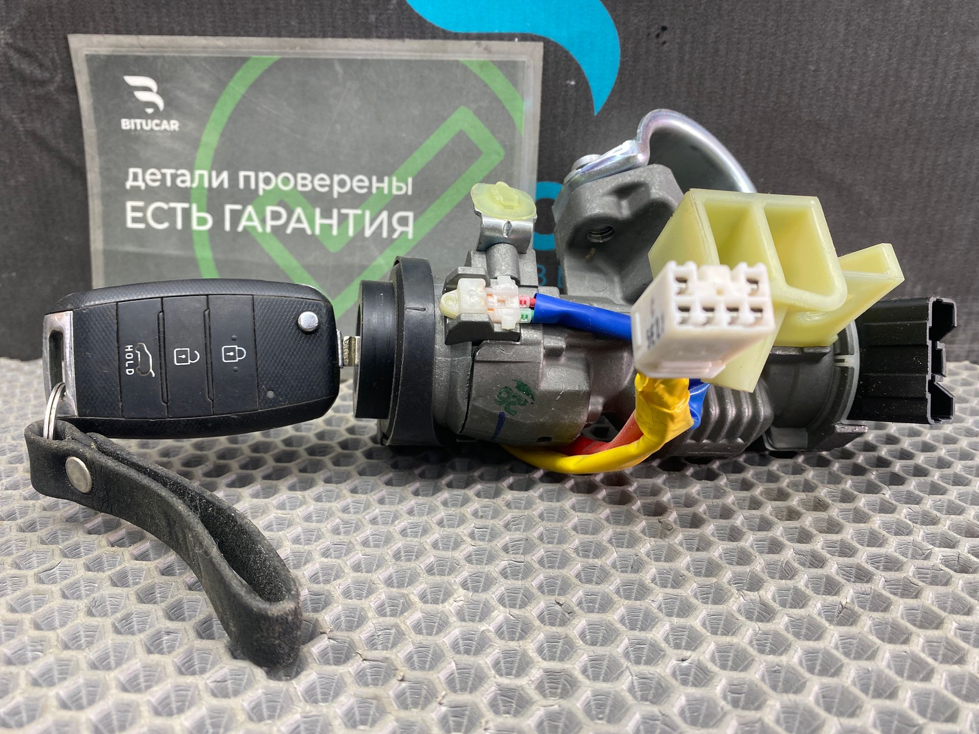 https://ycs.partsauto.market/partsauto-images/thmbs/userImages/c8f07ba63eb5b2f0f6006ea854bf8f7d/part/c0bdaa28-c902-4237-8677-af98f401dae7_1777547237964.jpg