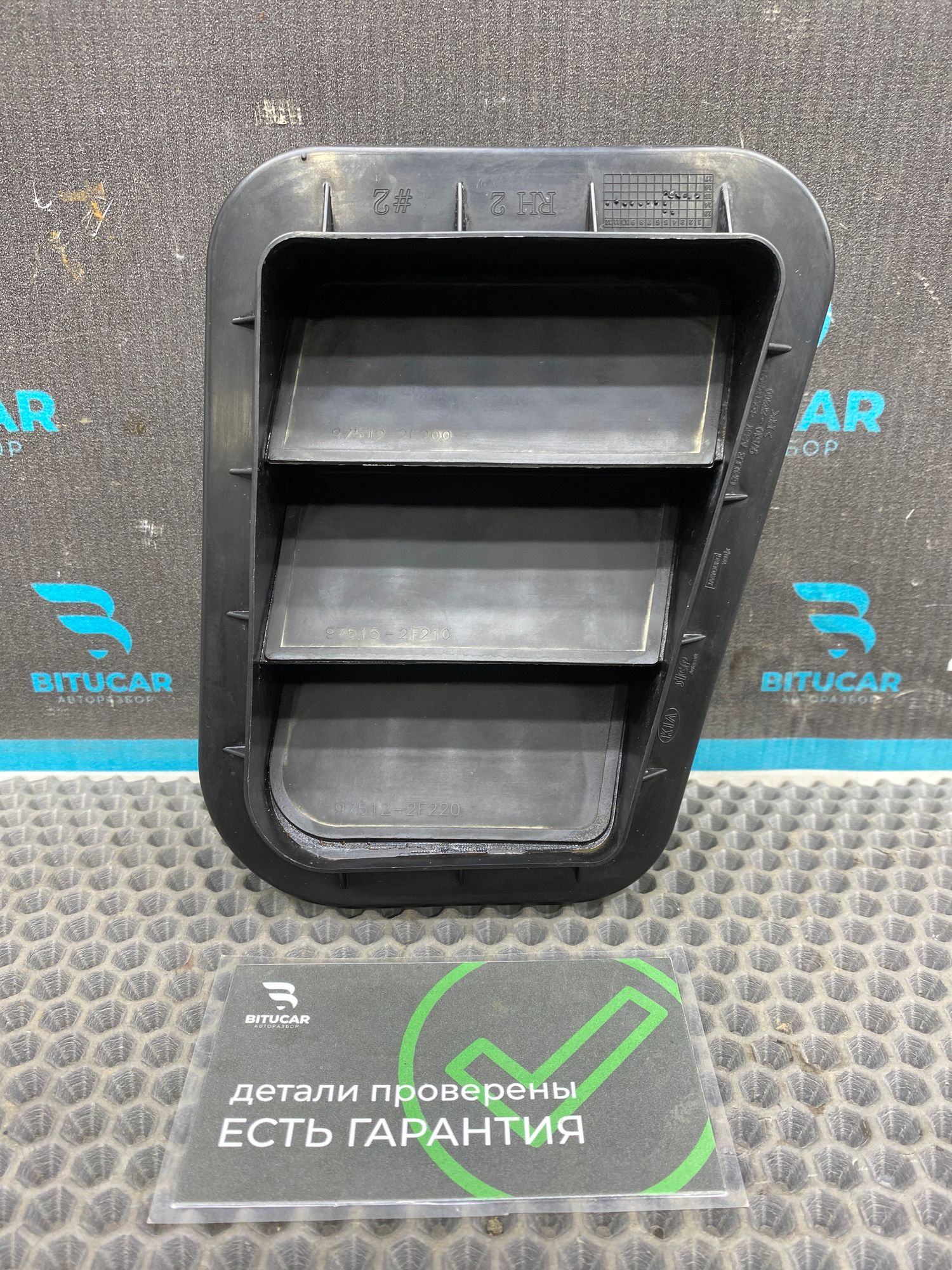 https://ycs.partsauto.market/partsauto-images/thmbs/userImages/c8f07ba63eb5b2f0f6006ea854bf8f7d/part/c0fce849-cfcf-4cc9-8585-b53ed2e54beb_1777302588571.jpg