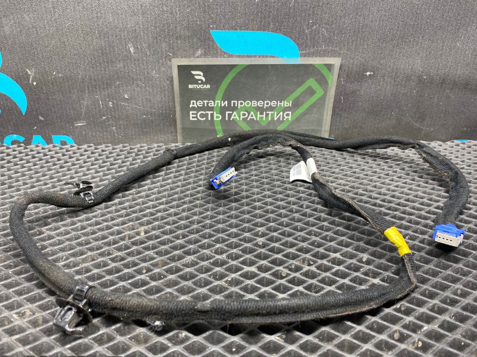 https://ycs.partsauto.market/partsauto-images/thmbs/userImages/c8f07ba63eb5b2f0f6006ea854bf8f7d/part/c12ae071-8f86-4b78-85f5-14e808ac8ebd_1777726091865.jpg