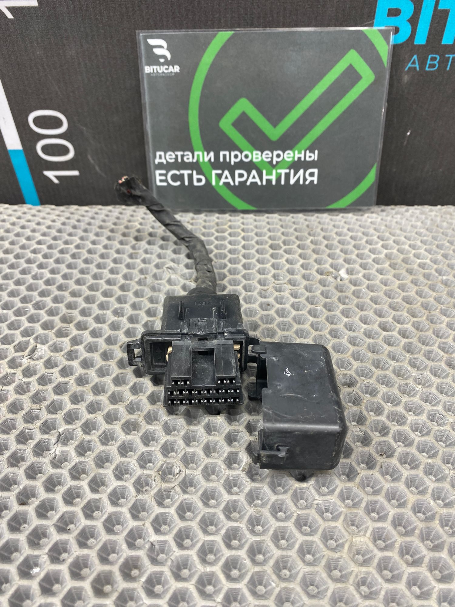 https://ycs.partsauto.market/partsauto-images/thmbs/userImages/c8f07ba63eb5b2f0f6006ea854bf8f7d/part/c14cae26-7102-48cf-a2e6-9a644fda6e9a_1772875200797.jpg