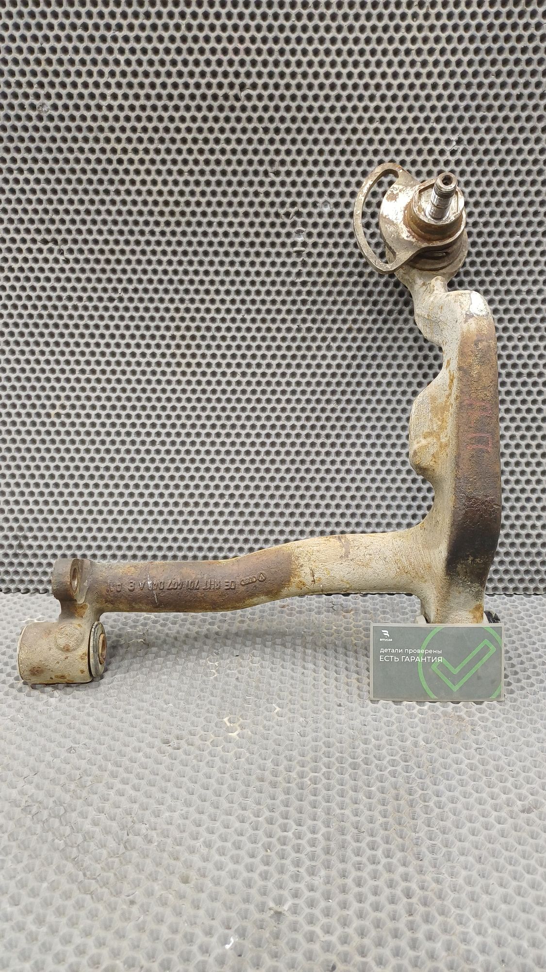 https://ycs.partsauto.market/partsauto-images/thmbs/userImages/c8f07ba63eb5b2f0f6006ea854bf8f7d/part/c178b0f8-6b0b-43a2-93fb-dc5394370d77_1774272051307.jpg