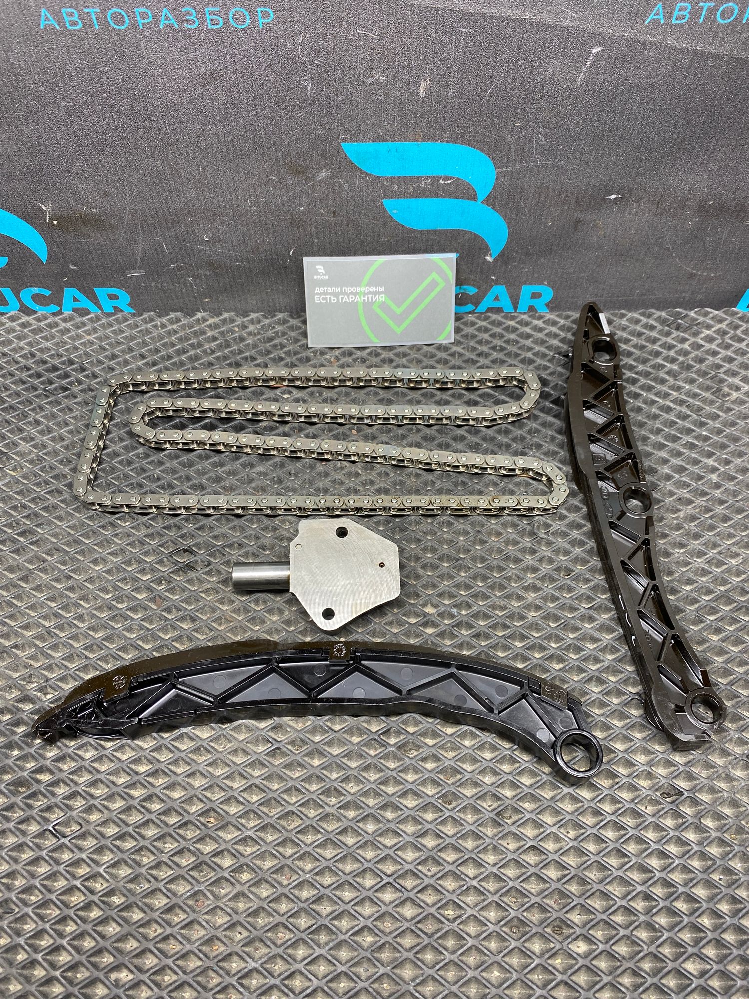 https://ycs.partsauto.market/partsauto-images/thmbs/userImages/c8f07ba63eb5b2f0f6006ea854bf8f7d/part/c1808586-8614-42ac-80bf-66319697be0c_1777270406268.jpg