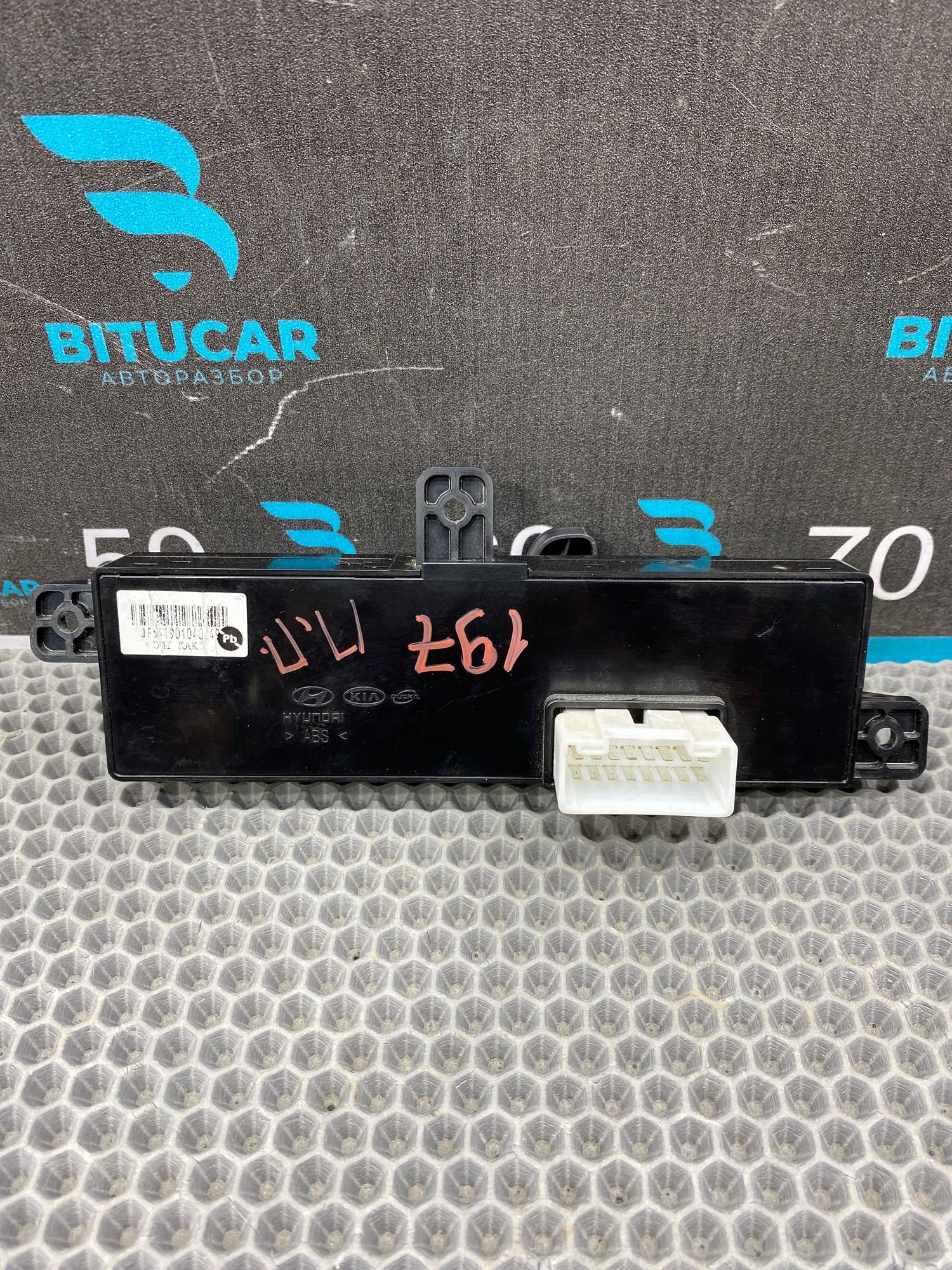 Б/У Кнопки управления сиденьем Kia Optima 4 JF (G4KJ) 2.4L AT 2019 GT-Line, 8990 рублей, Краснодар