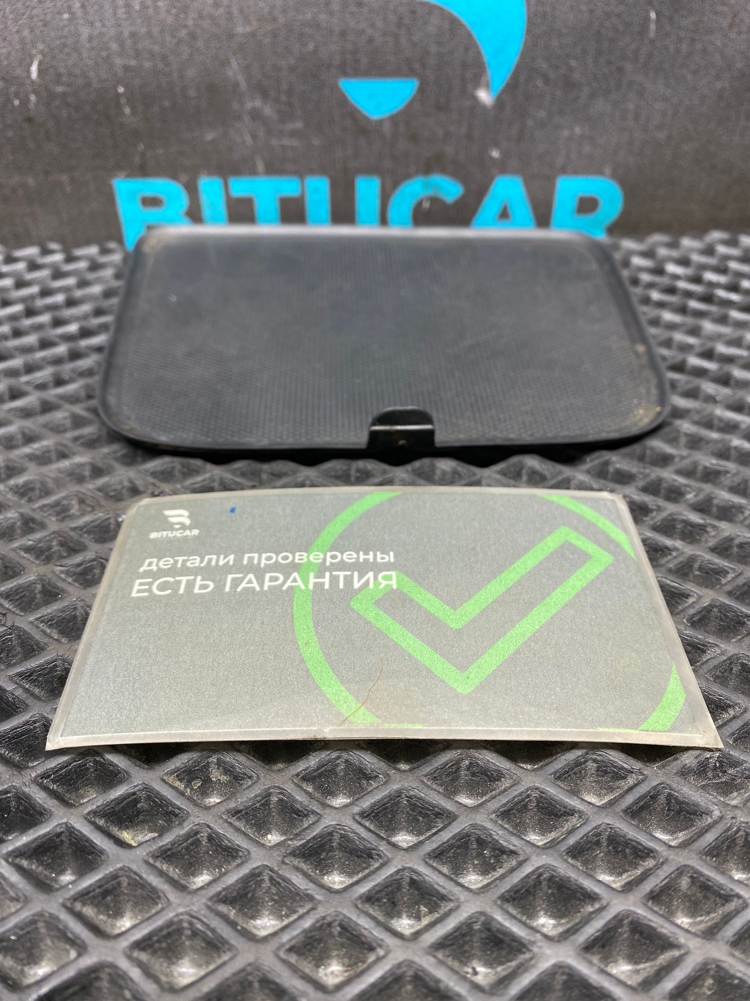 https://ycs.partsauto.market/partsauto-images/thmbs/userImages/c8f07ba63eb5b2f0f6006ea854bf8f7d/part/c26c1f43-a6c5-4ac5-8288-0c1a81a71a95_1777291875846.jpg