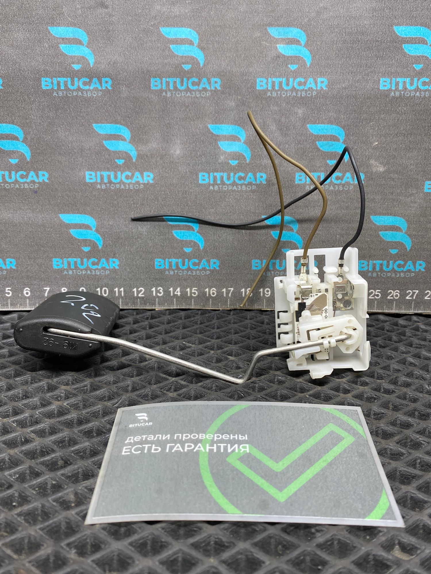 https://ycs.partsauto.market/partsauto-images/thmbs/userImages/c8f07ba63eb5b2f0f6006ea854bf8f7d/part/c286fda5-a3b7-4477-82b9-d3022ff19e21_1777358973520.jpg