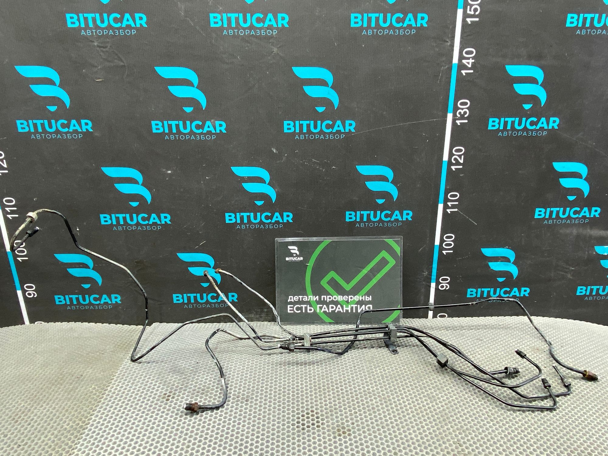 https://ycs.partsauto.market/partsauto-images/thmbs/userImages/c8f07ba63eb5b2f0f6006ea854bf8f7d/part/c3185637-7bd3-434a-8d16-0370002626d0_1777377443507.jpg