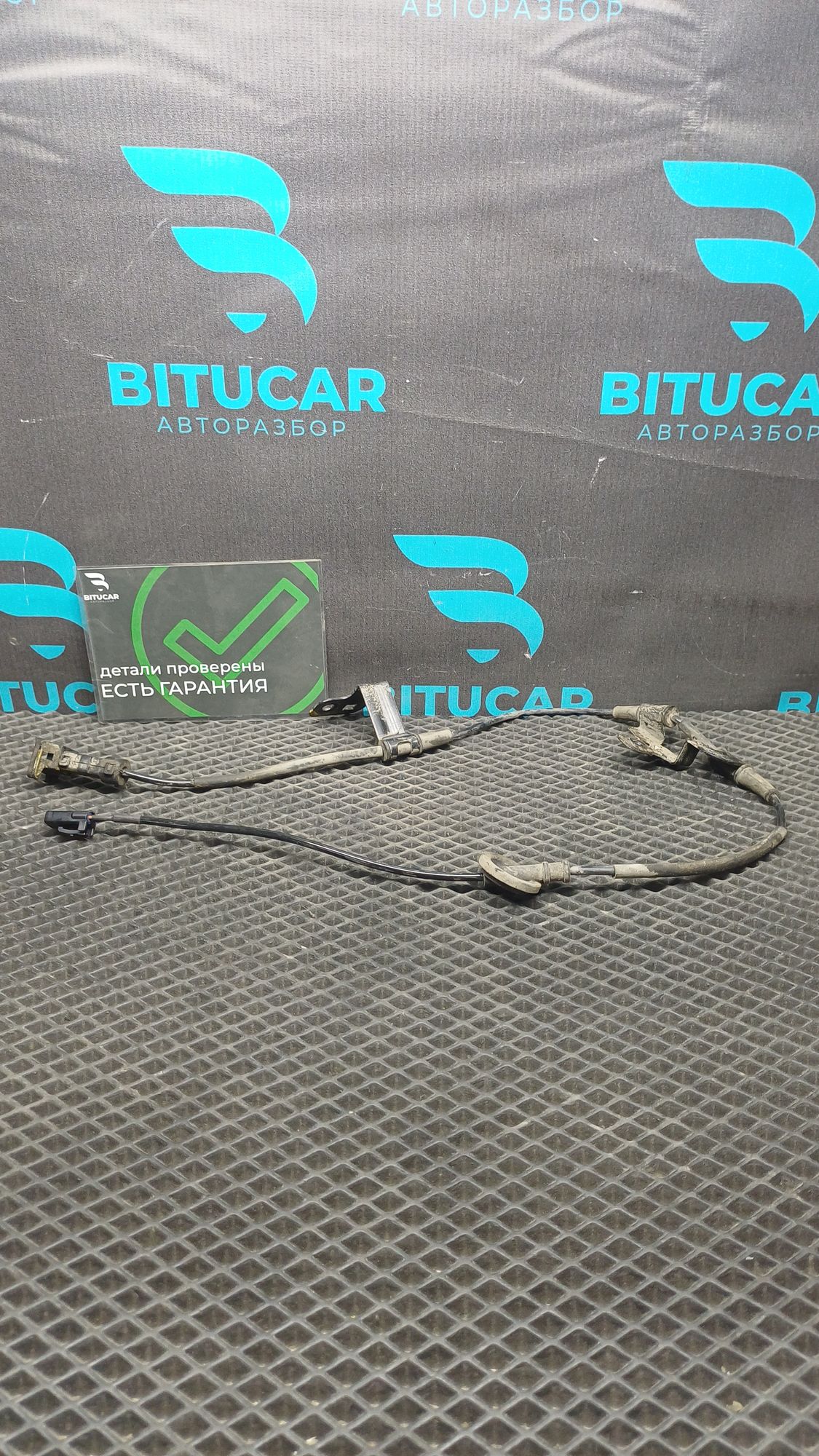https://ycs.partsauto.market/partsauto-images/thmbs/userImages/c8f07ba63eb5b2f0f6006ea854bf8f7d/part/c37c7464-35f6-414a-82cf-a78e92b4a76e_1777099610519.jpg
