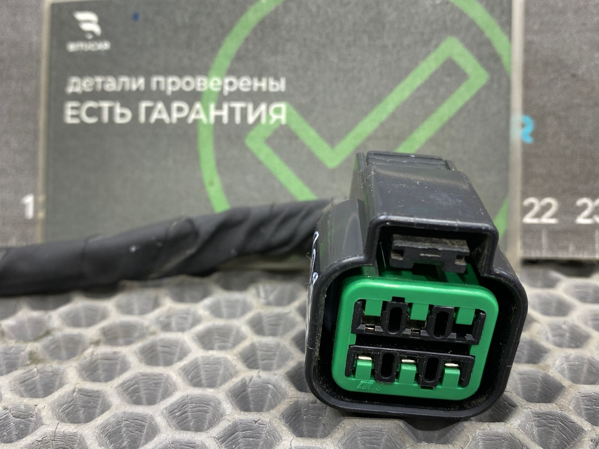 https://ycs.partsauto.market/partsauto-images/thmbs/userImages/c8f07ba63eb5b2f0f6006ea854bf8f7d/part/c38bd84c-3239-4dbe-b741-1b8e37b095e7_1777637437066.jpg
